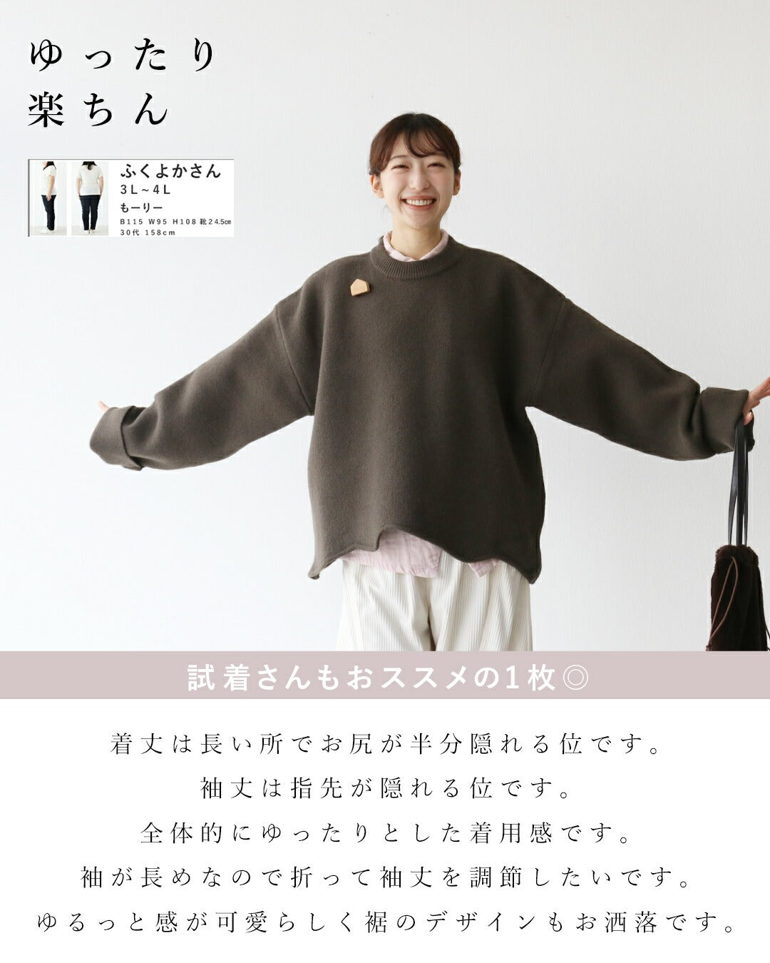 サンポクシェル sanpo kuschel ゆるっと裾なみニット トップス （ナチュラル） ナチュラル