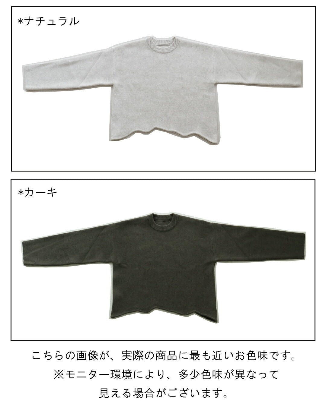 サンポクシェル sanpo kuschel ゆるっと裾なみニット トップス （ナチュラル） ナチュラル