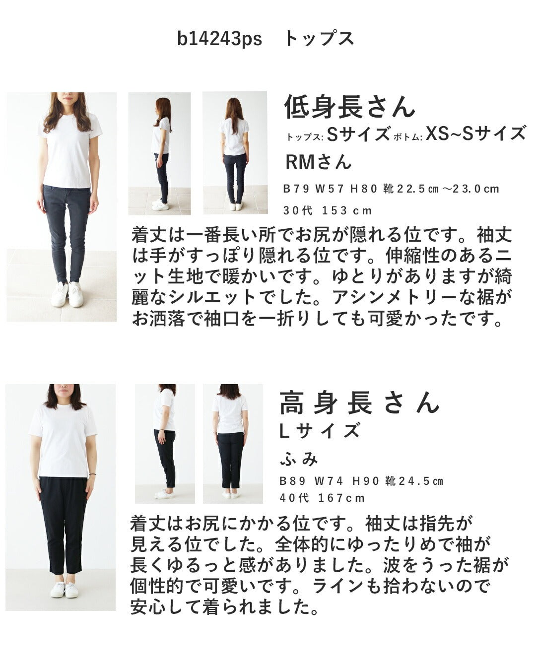 サンポクシェル sanpo kuschel ゆるっと裾なみニット トップス （ナチュラル） ナチュラル