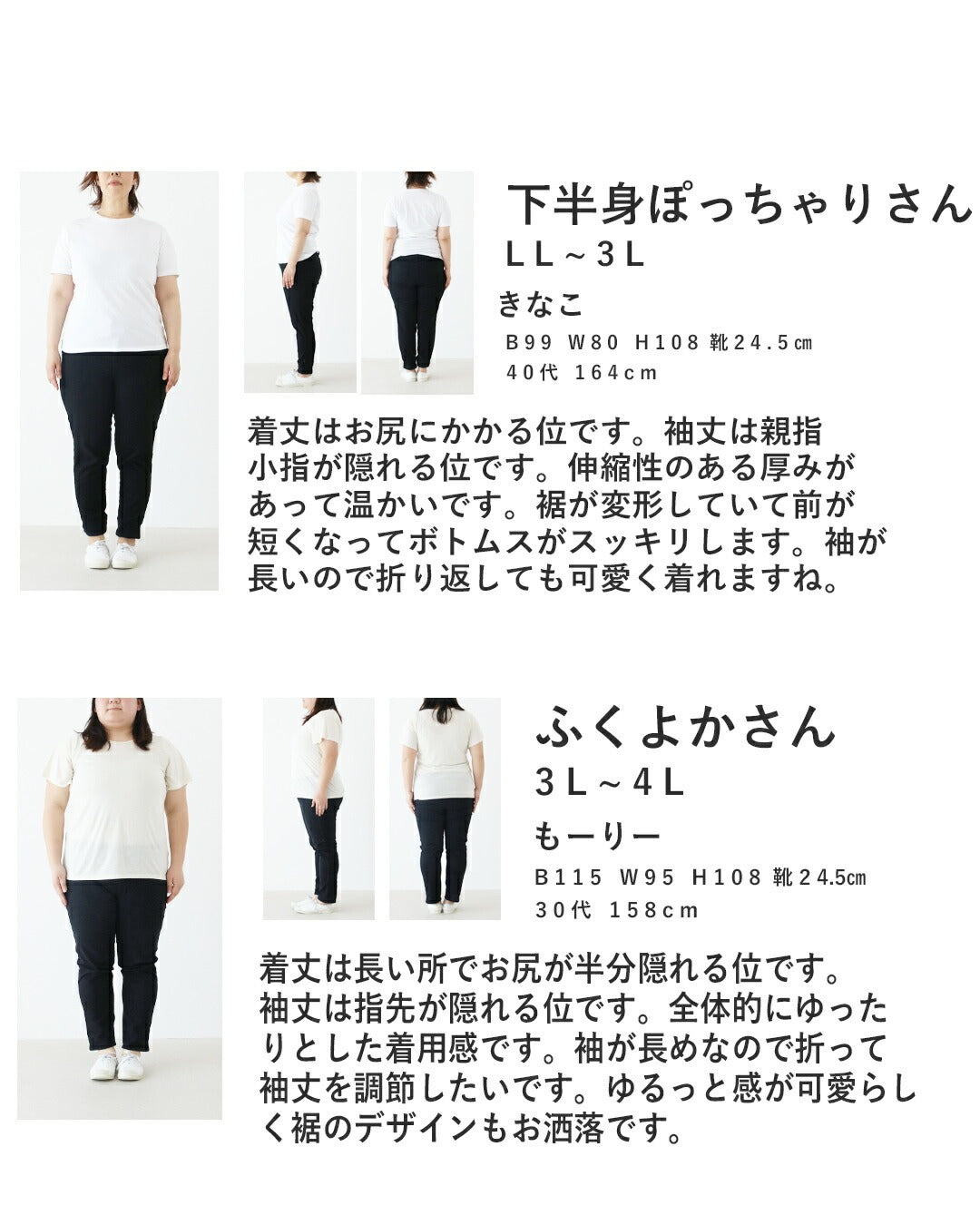 サンポクシェル sanpo kuschel ゆるっと裾なみニット トップス （ナチュラル） ナチュラル