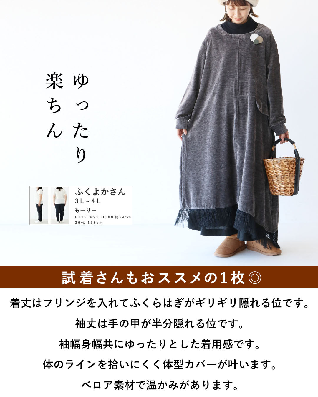 サンポクシェル sanpo kuschel 季節感まとう一枚で様になるワンピース （グレー） グレー