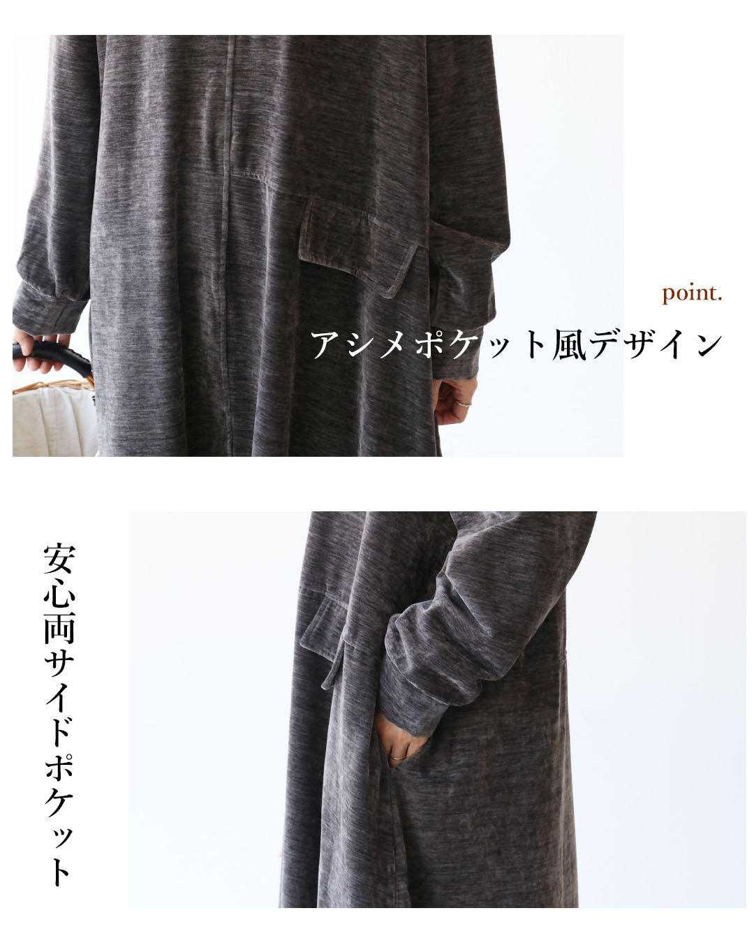 サンポクシェル sanpo kuschel 季節感まとう一枚で様になるワンピース （グレー） グレー