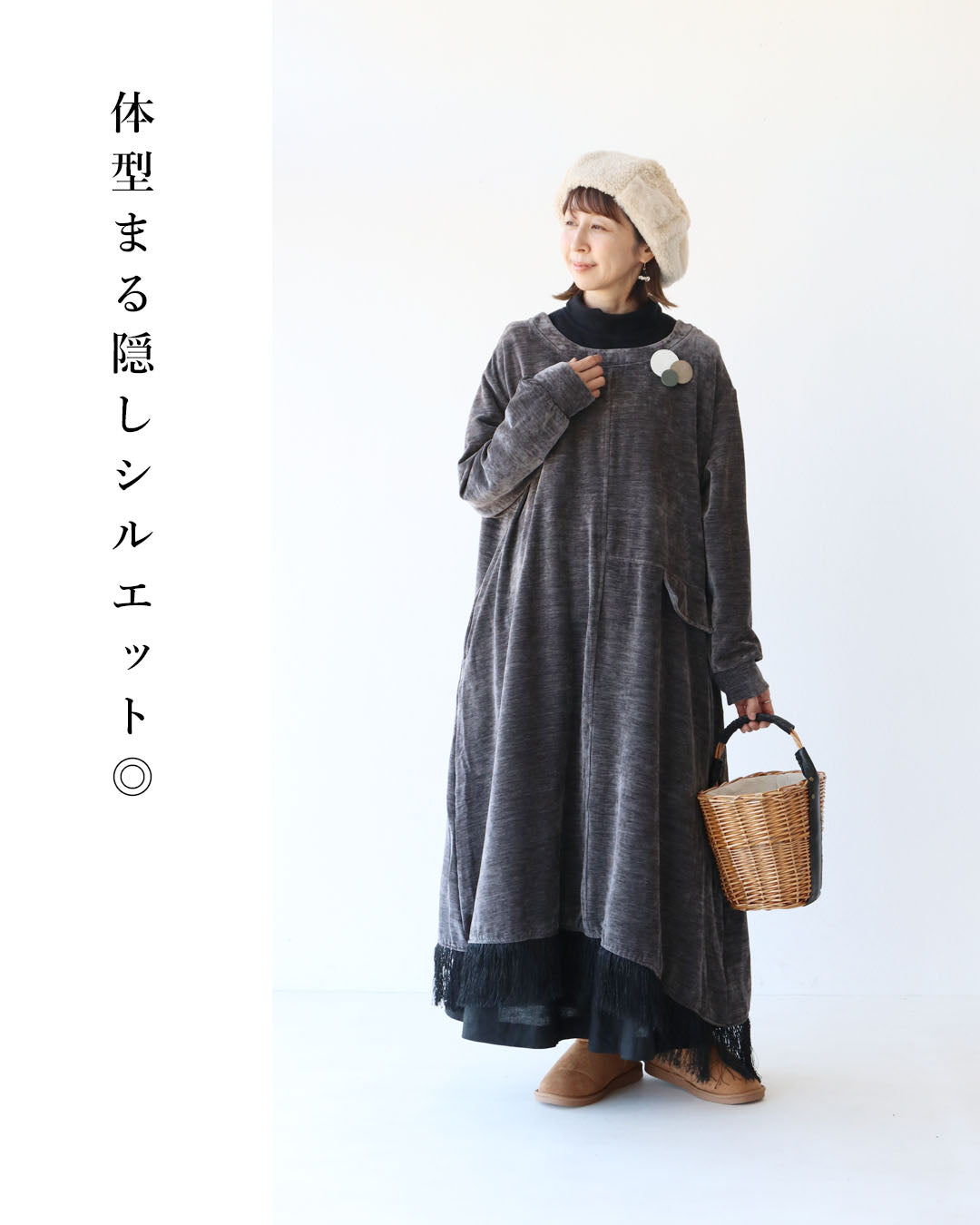 サンポクシェル sanpo kuschel 季節感まとう一枚で様になるワンピース （グレー） グレー