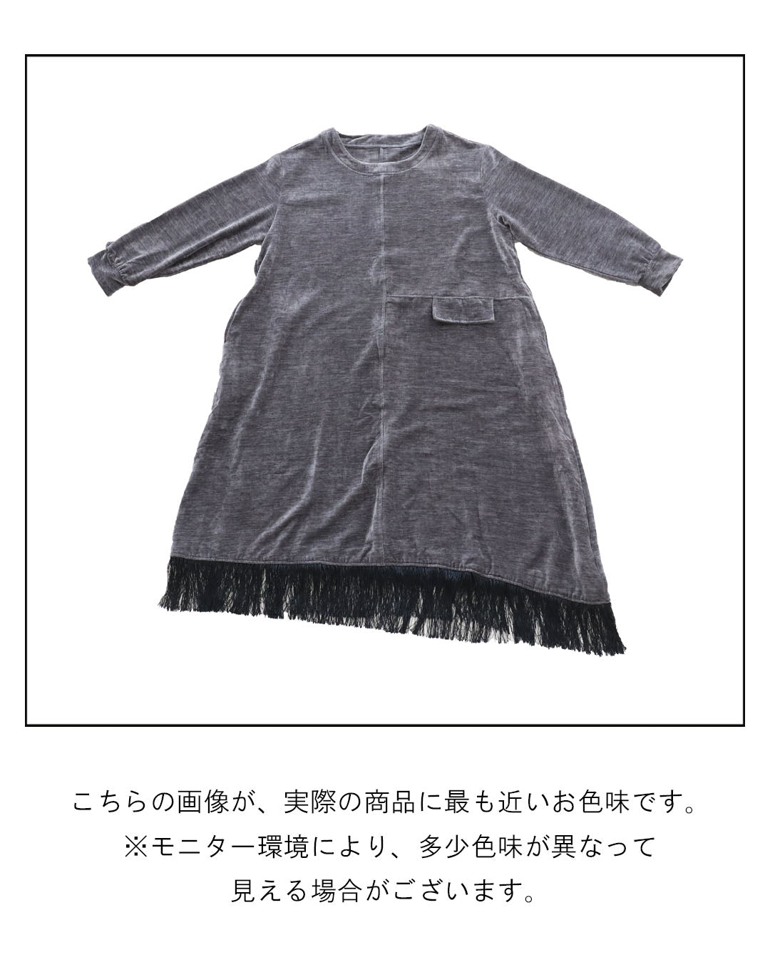 サンポクシェル sanpo kuschel 季節感まとう一枚で様になるワンピース （グレー） グレー