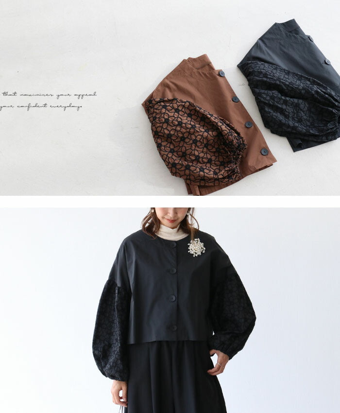 サンポクシェル sanpo kuschel 上品刺繍ぽわん袖 ジャケット （ブラック） ブラック
