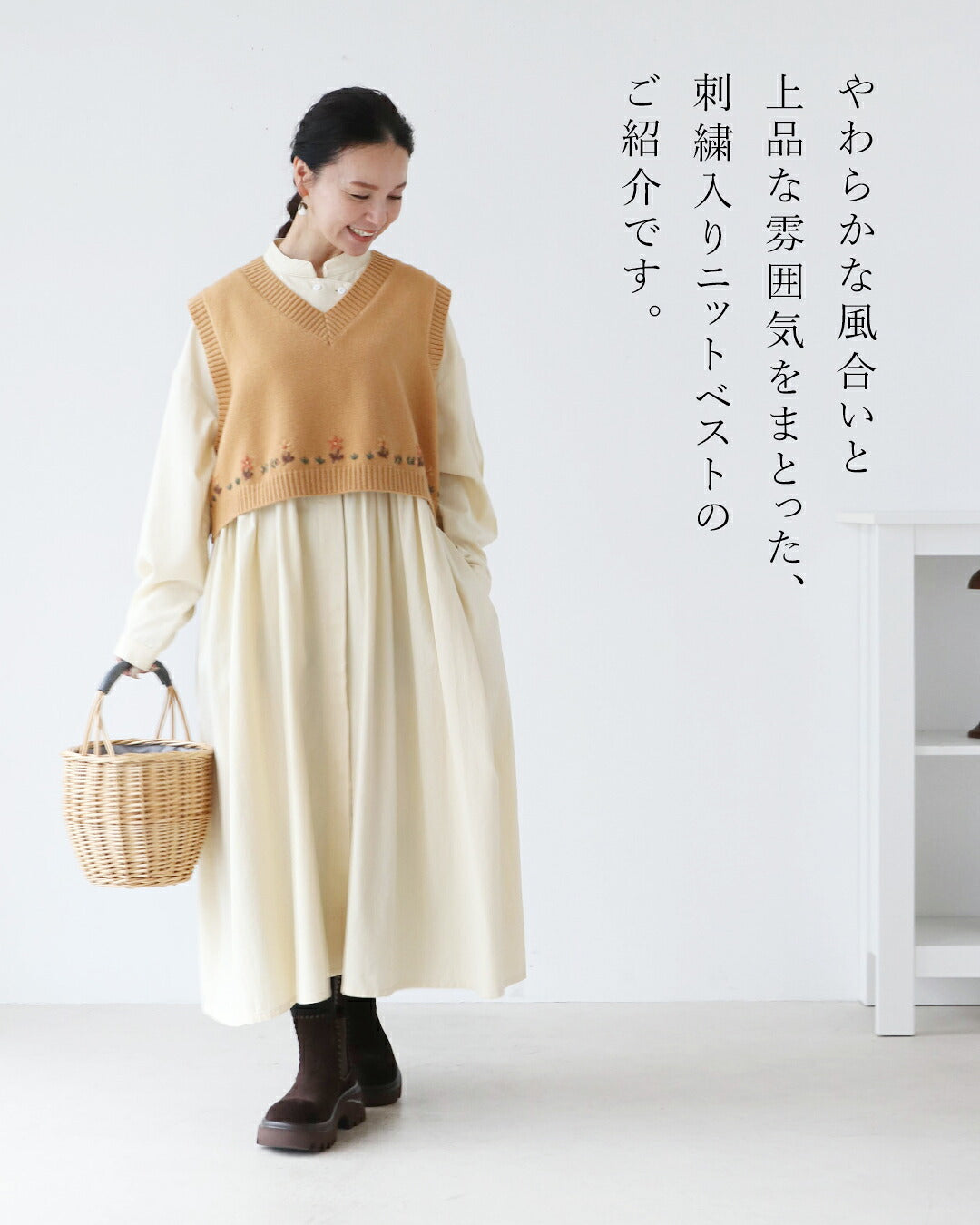 サンポクシェル sanpo kuschel 脚長ベスト （イエロー） イエロー