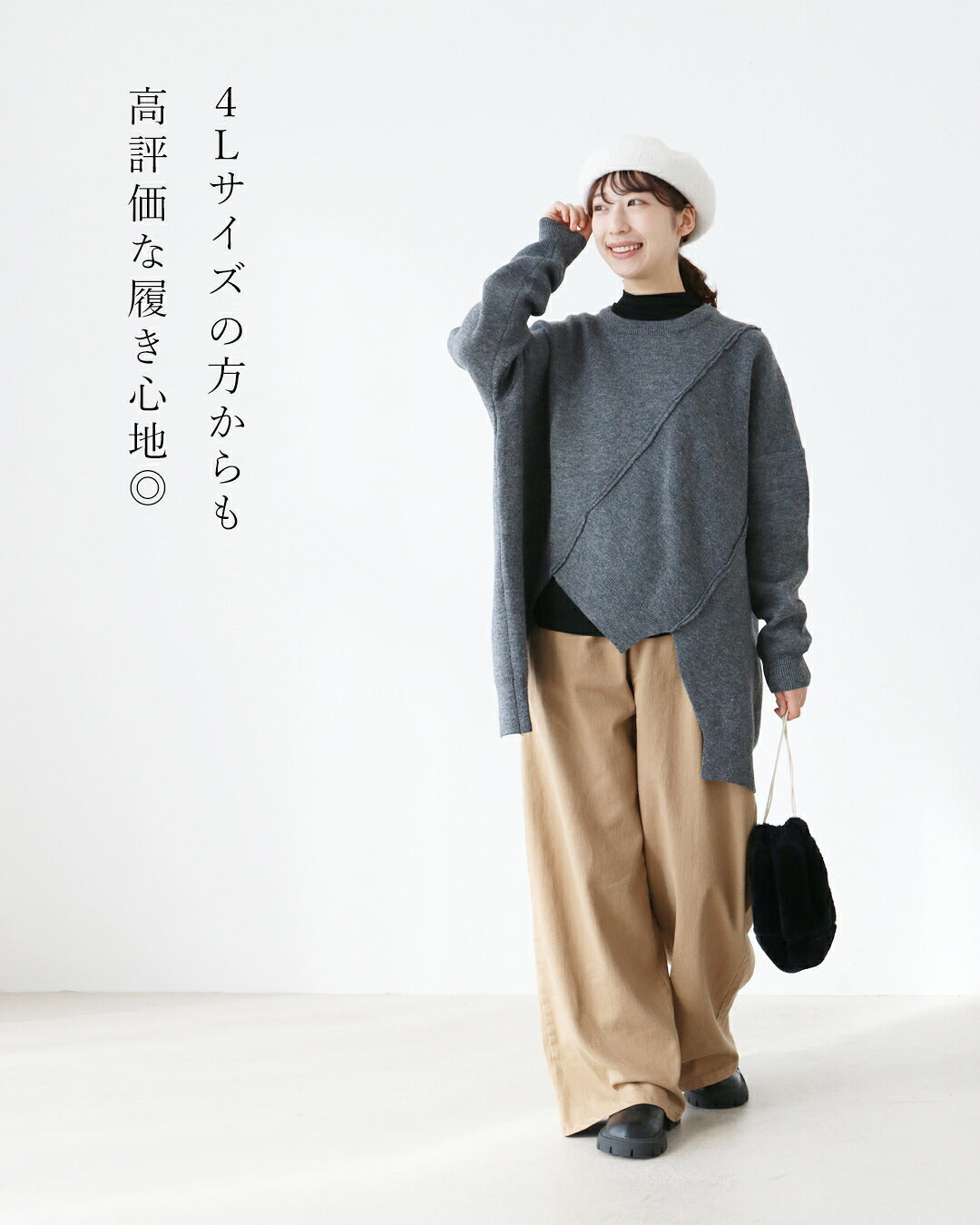 サンポクシェル sanpo kuschel ピタらないパンツ （ベージュ） ベージュ