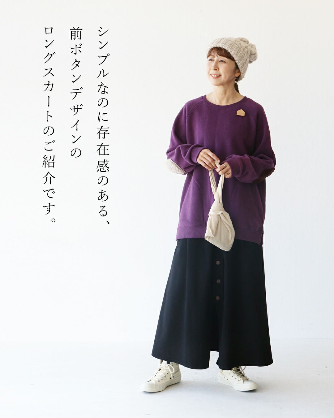 サンポクシェル sanpo kuschel ストレッチ生地で走れるスカート （ブラック） ブラック