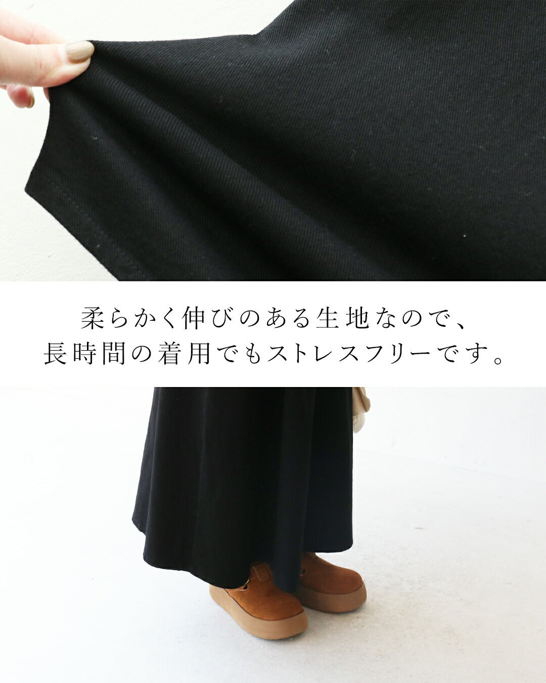 サンポクシェル sanpo kuschel ストレッチ生地で走れるスカート （ブラック） ブラック