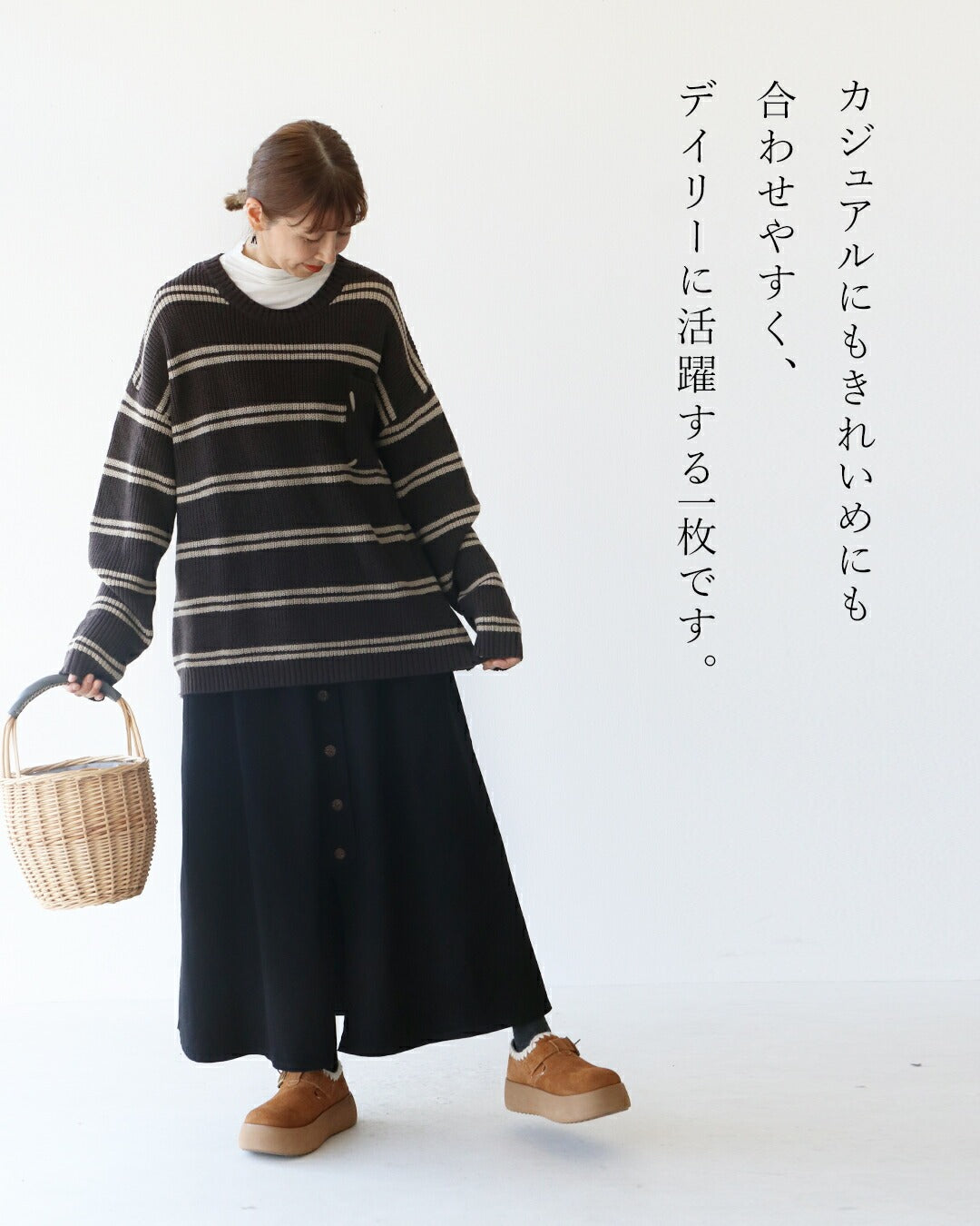 サンポクシェル sanpo kuschel ストレッチ生地で走れるスカート （ブラック） ブラック
