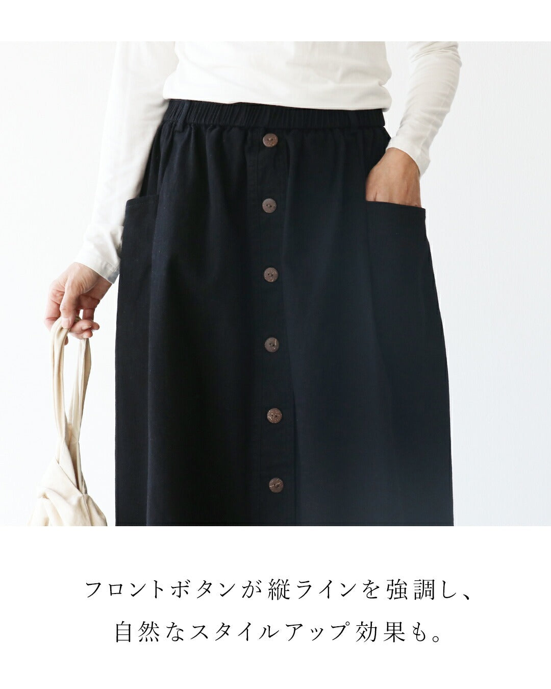 サンポクシェル sanpo kuschel ストレッチ生地で走れるスカート （ブラック） ブラック