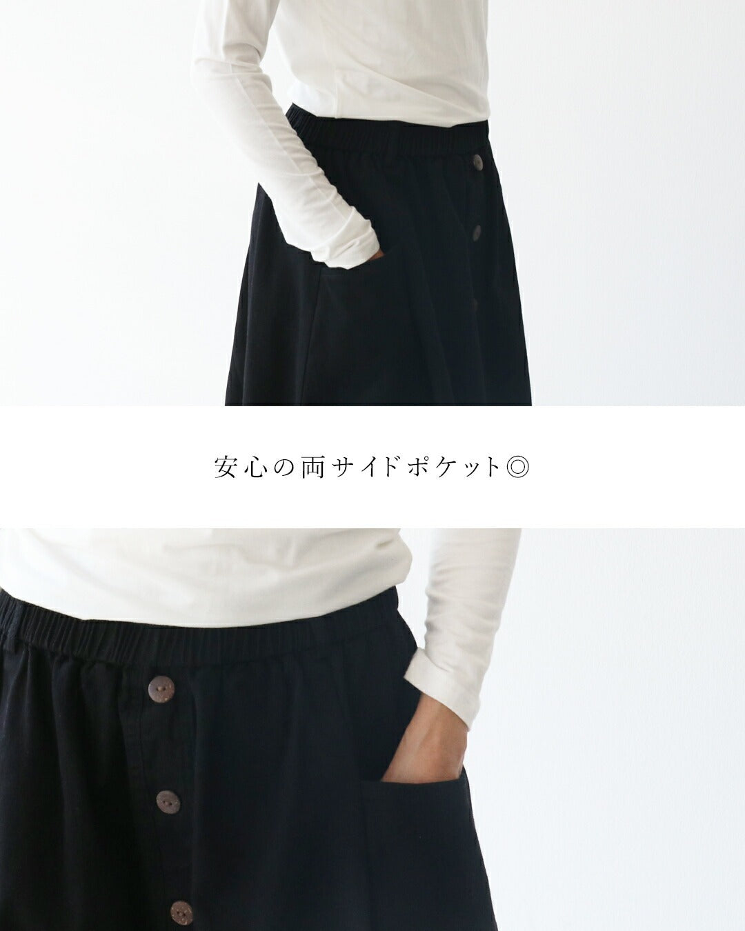 サンポクシェル sanpo kuschel ストレッチ生地で走れるスカート （ブラック） ブラック