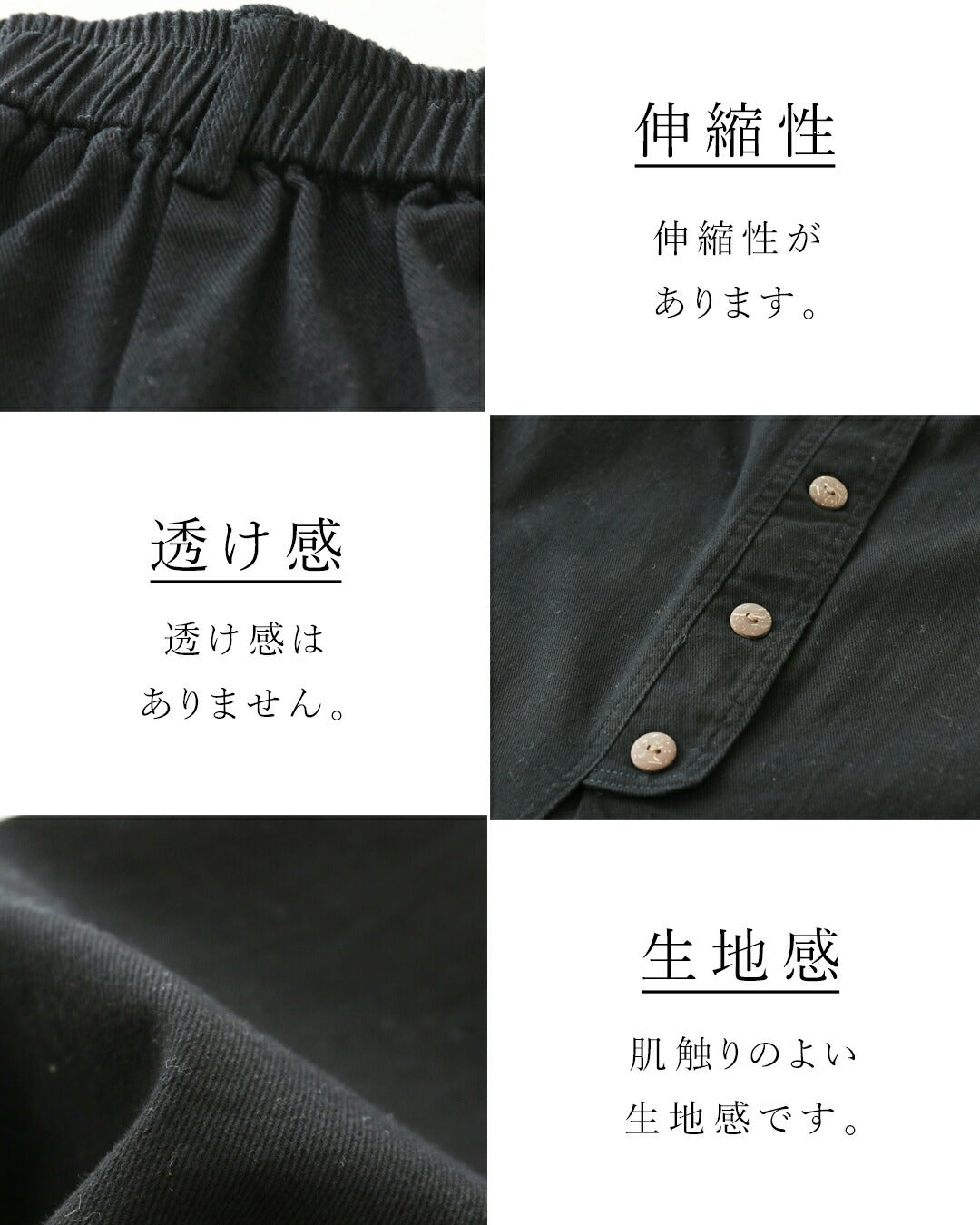 サンポクシェル sanpo kuschel ストレッチ生地で走れるスカート （ブラック） ブラック
