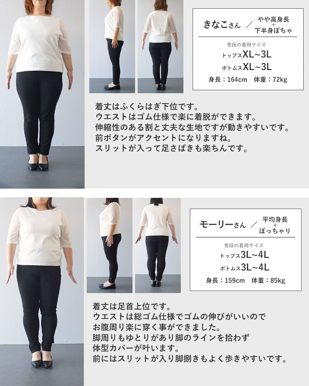 サンポクシェル sanpo kuschel ストレッチ生地で走れるスカート （ブラック） ブラック