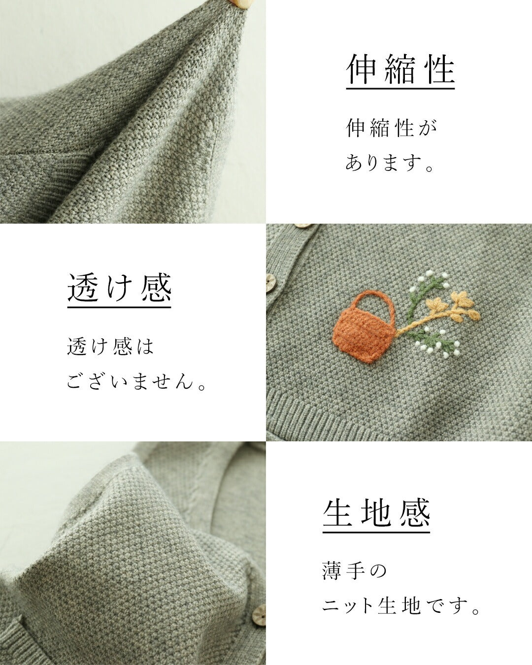サンポクシェル sanpo kuschel ほっこり花刺繍ベスト （ライトグレー） ライトグレー
