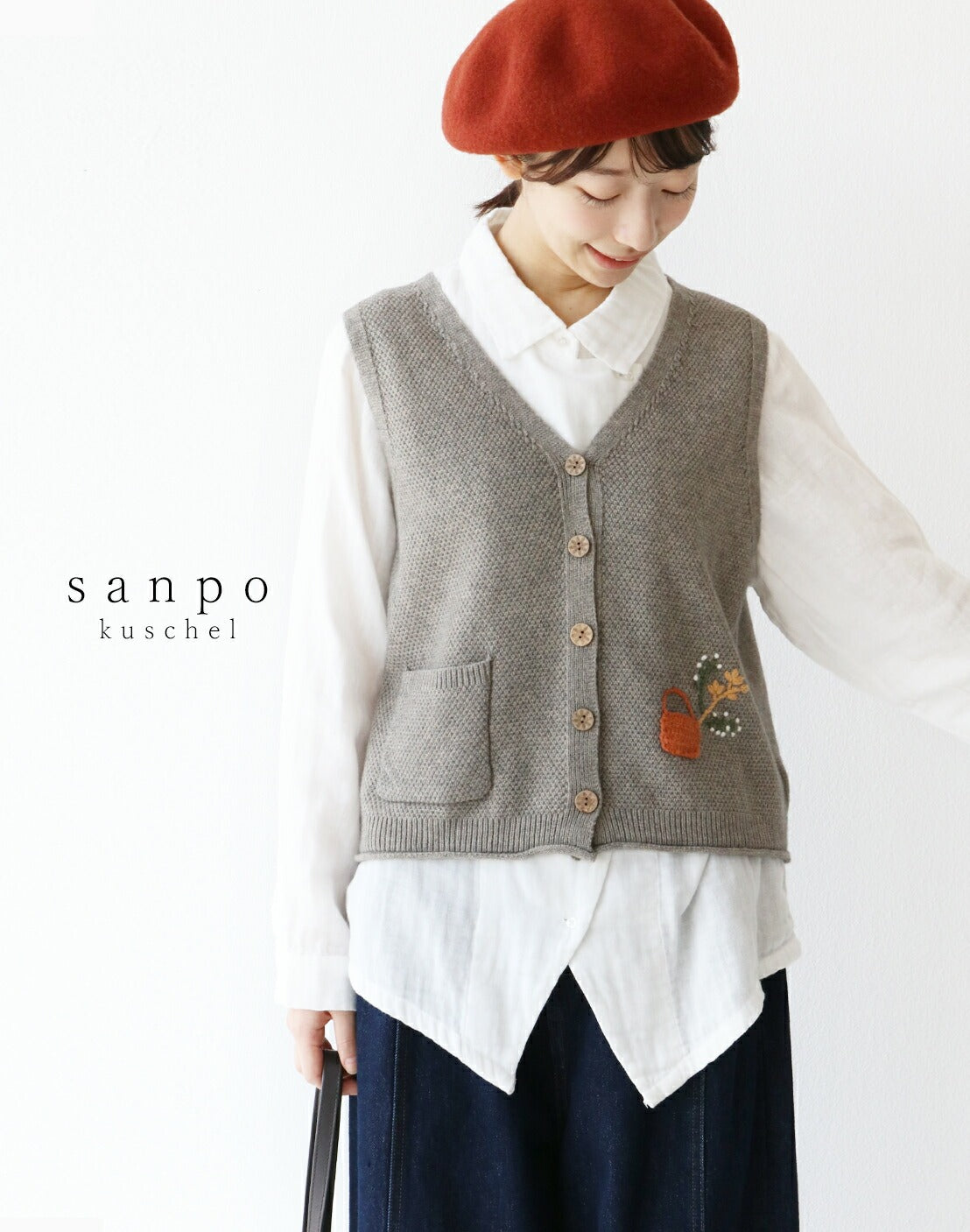 サンポクシェル sanpo kuschel ほっこり花刺繍ベスト （ライトグレー） ライトグレー