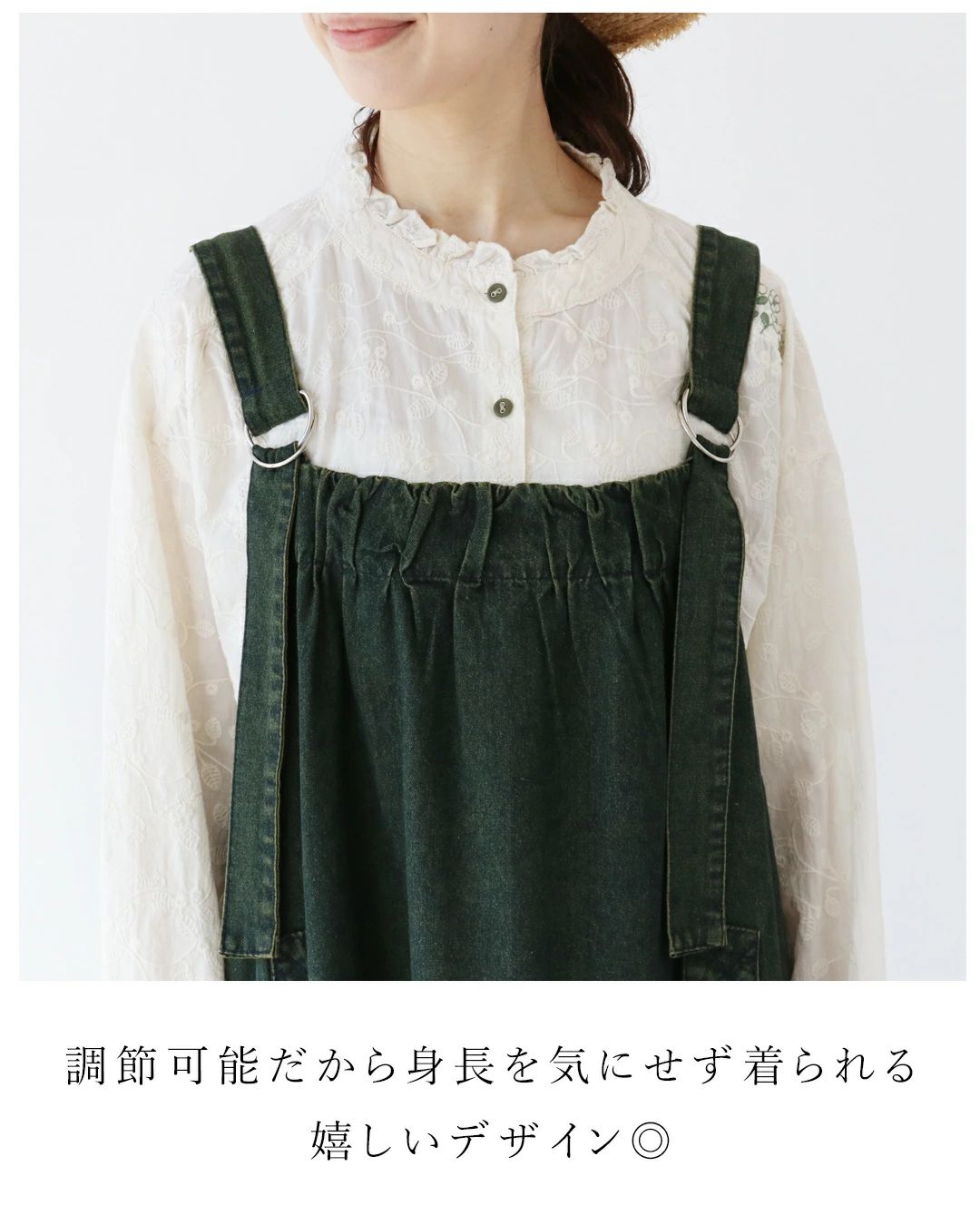 サンポクシェル sanpo kuschel たっぷりロングなサロペット （グリーン） グリーン