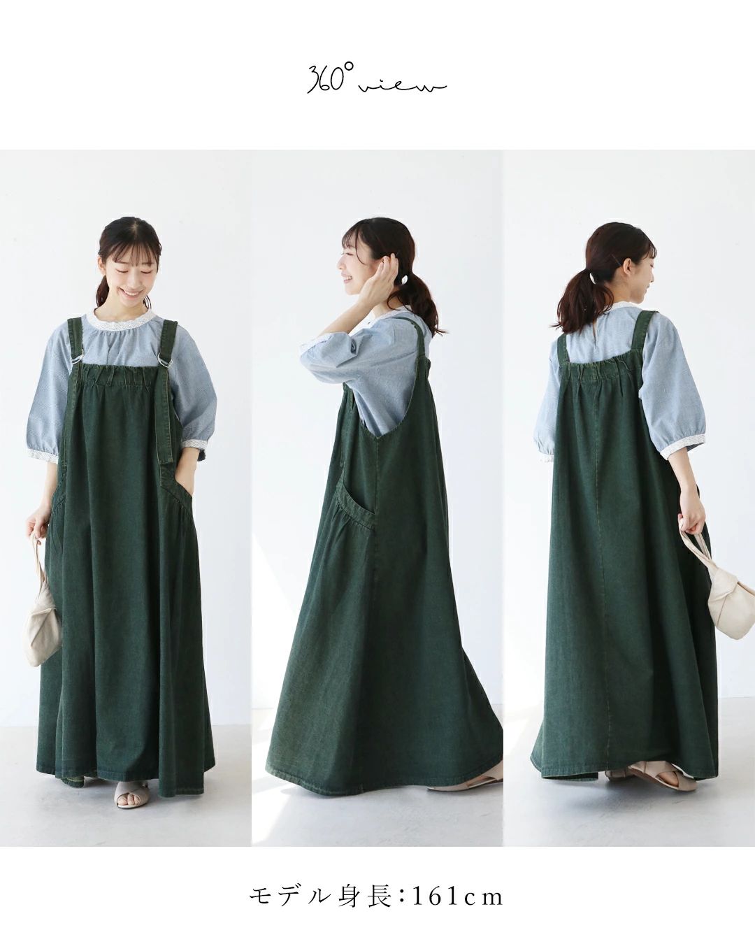 サンポクシェル sanpo kuschel たっぷりロングなサロペット （グリーン） グリーン