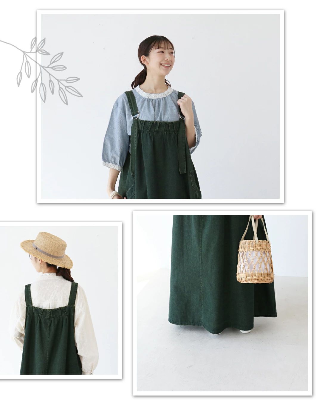 サンポクシェル sanpo kuschel たっぷりロングなサロペット （グリーン） グリーン