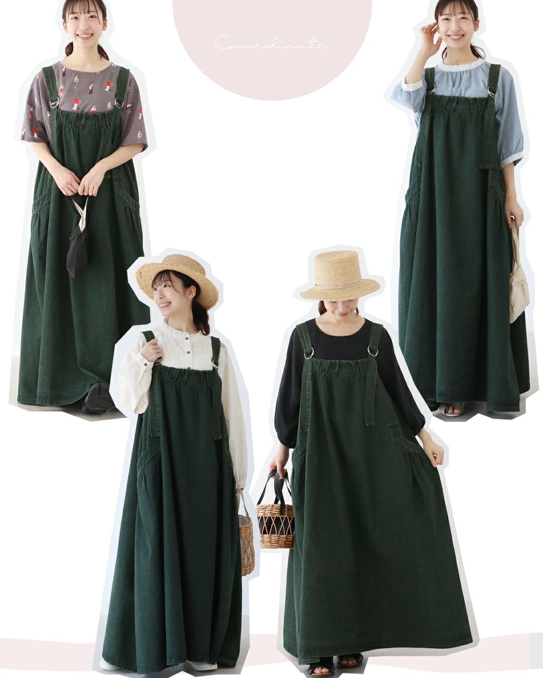 サンポクシェル sanpo kuschel たっぷりロングなサロペット （グリーン） グリーン