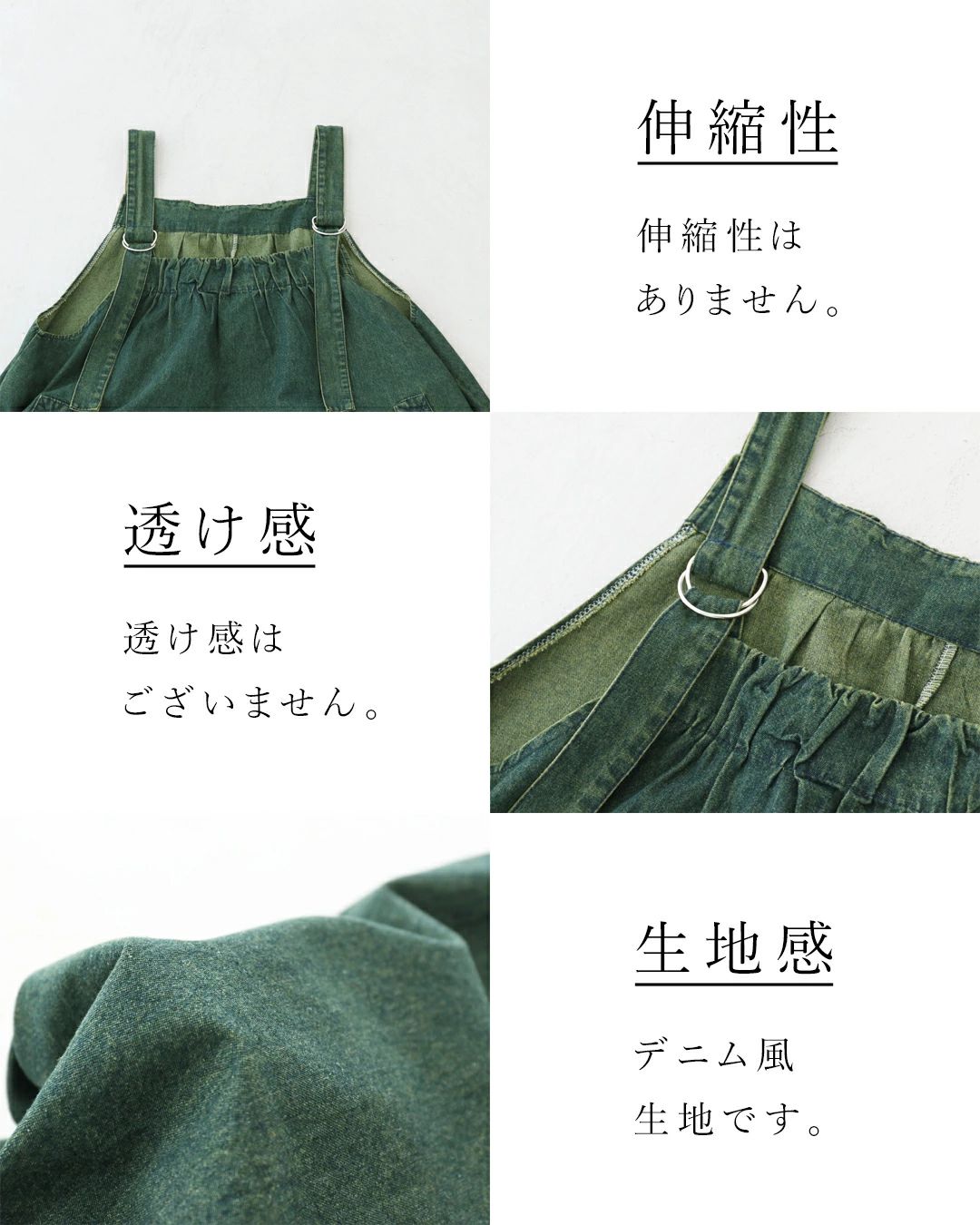 サンポクシェル sanpo kuschel たっぷりロングなサロペット （グリーン） グリーン
