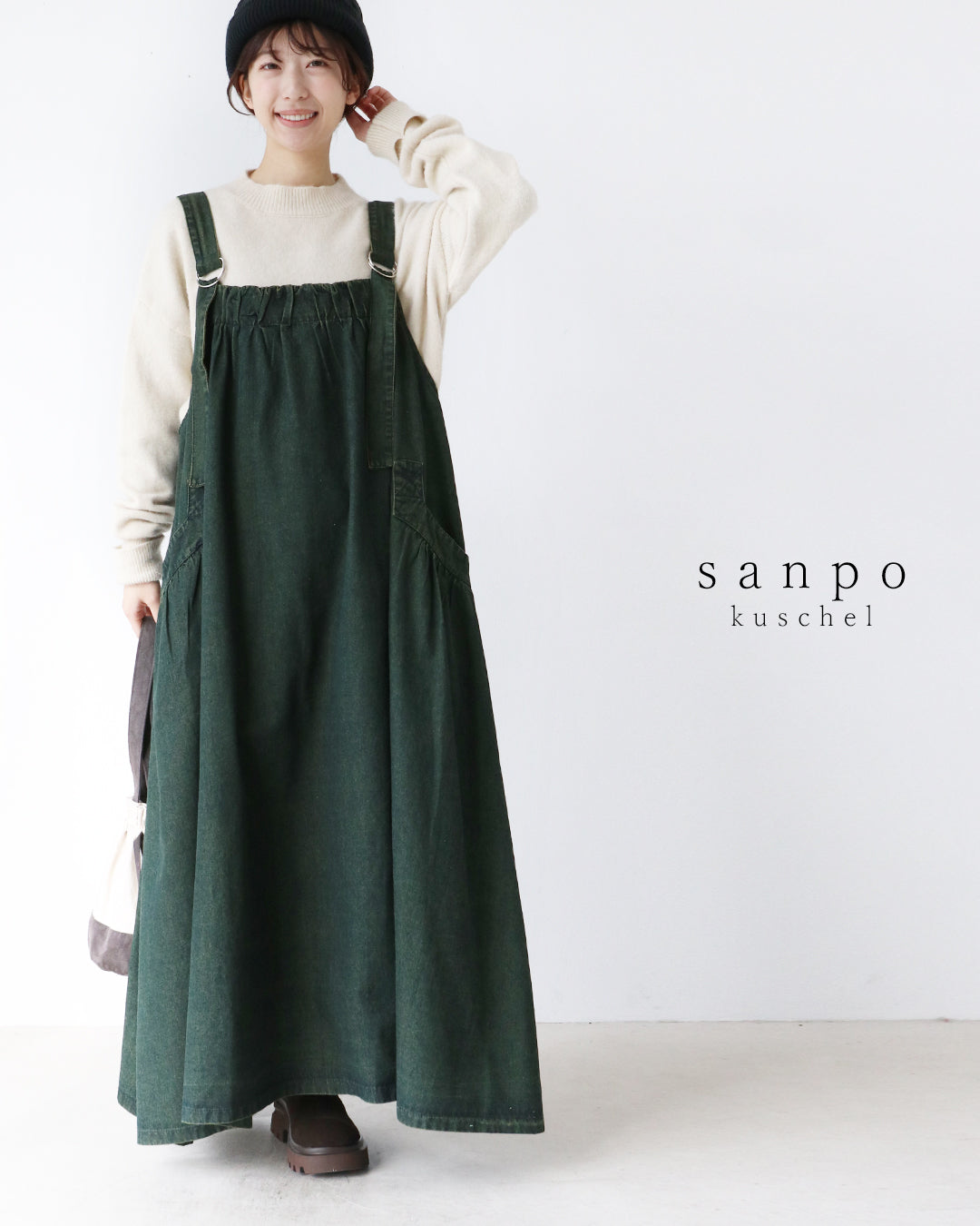 サンポクシェル sanpo kuschel たっぷりロングなサロペット （グリーン） グリーン
