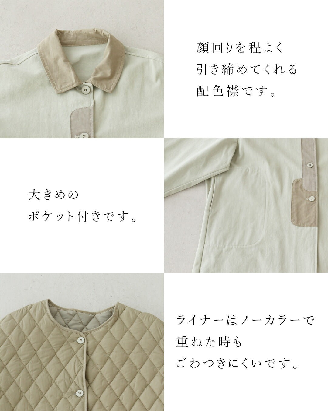 サンポクシェル sanpo kuschel 取り外し可能なライナー付きコート （アイボリー） アイボリー