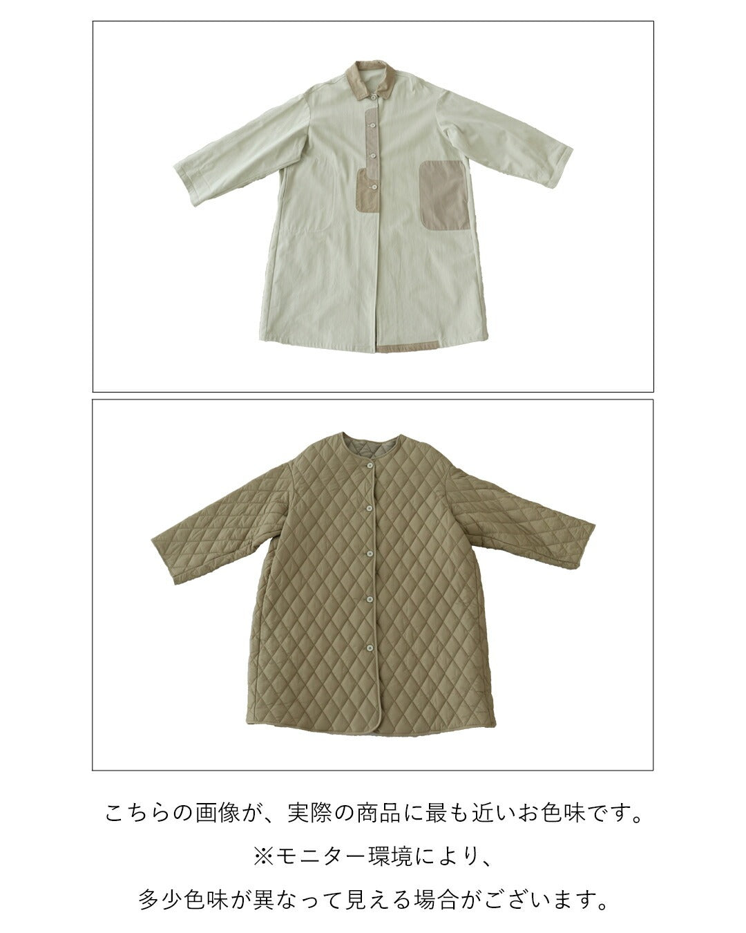サンポクシェル sanpo kuschel 取り外し可能なライナー付きコート （アイボリー） アイボリー
