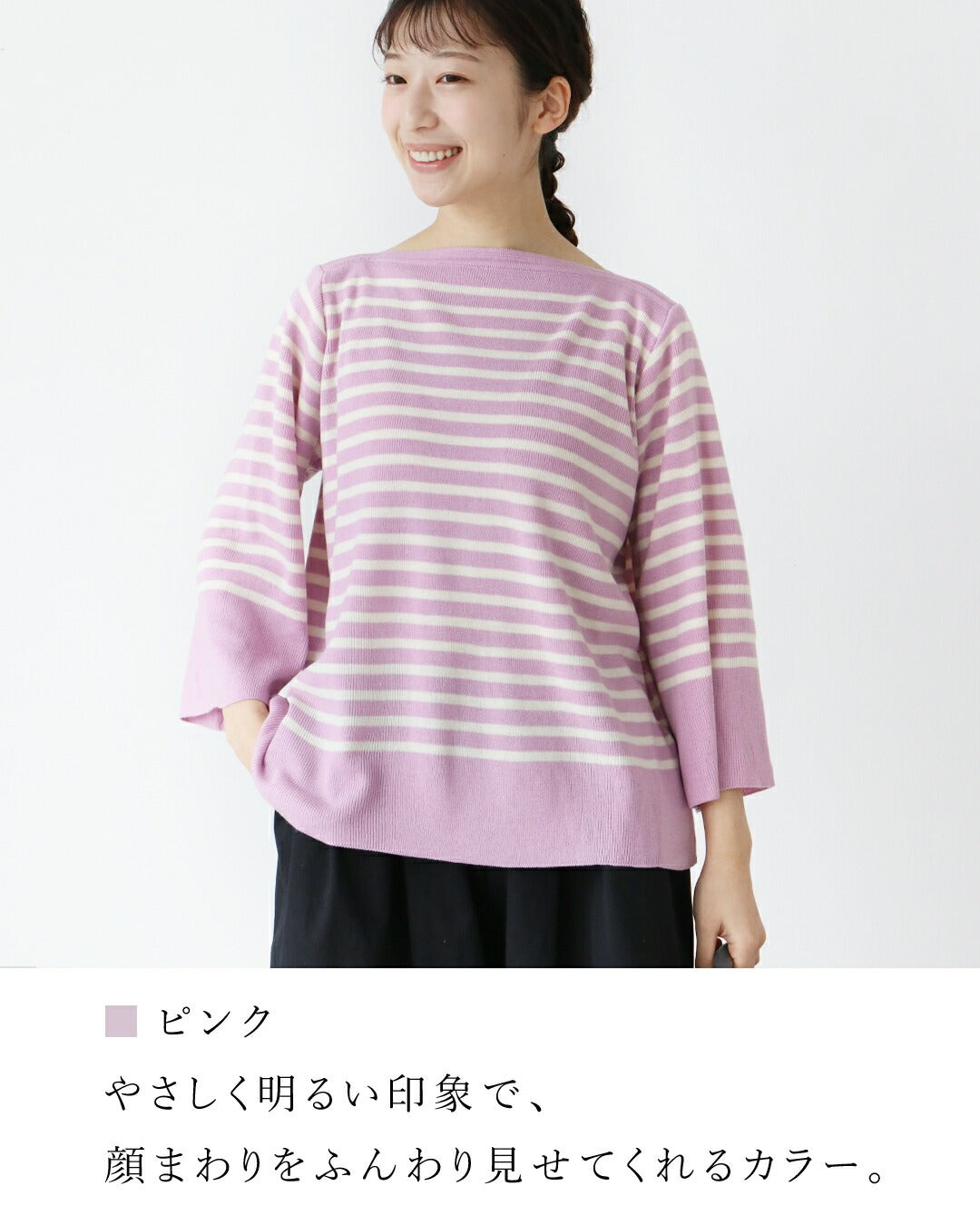 サンポクシェル sanpo kuschel 春色ボーダートップ （ピンク） ピンク