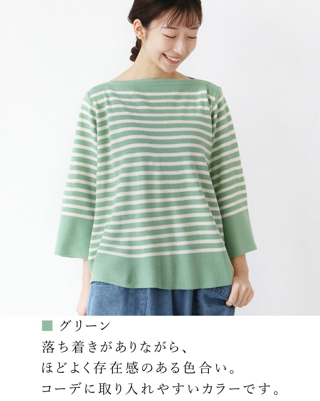 サンポクシェル sanpo kuschel 春色ボーダートップ （ピンク） ピンク