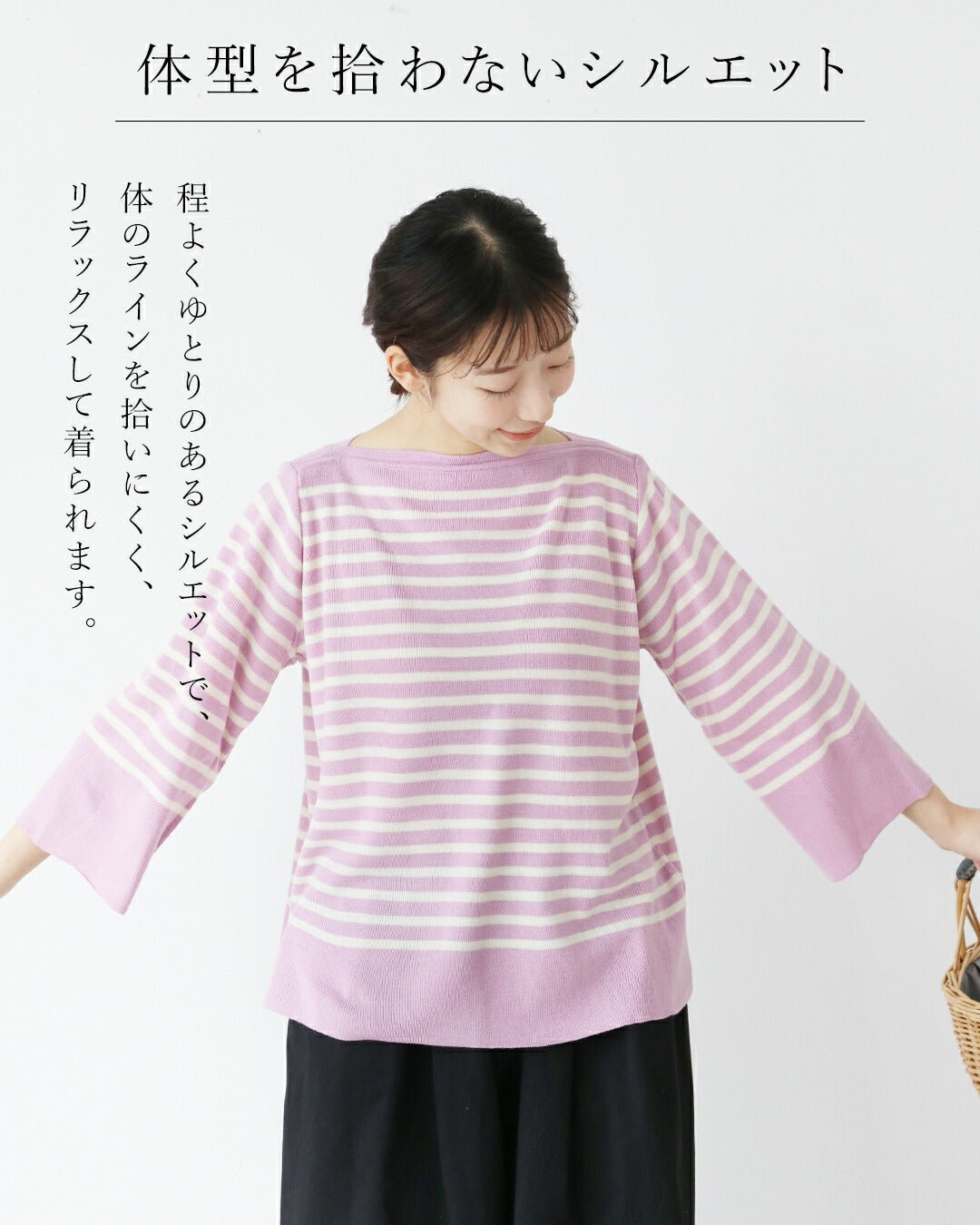 サンポクシェル sanpo kuschel 春色ボーダートップ （ピンク） ピンク
