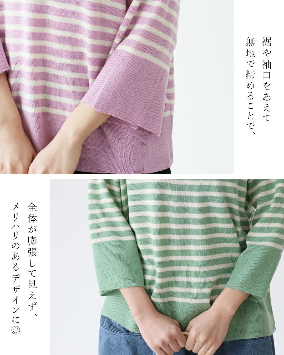 サンポクシェル sanpo kuschel 春色ボーダートップ （ピンク） ピンク