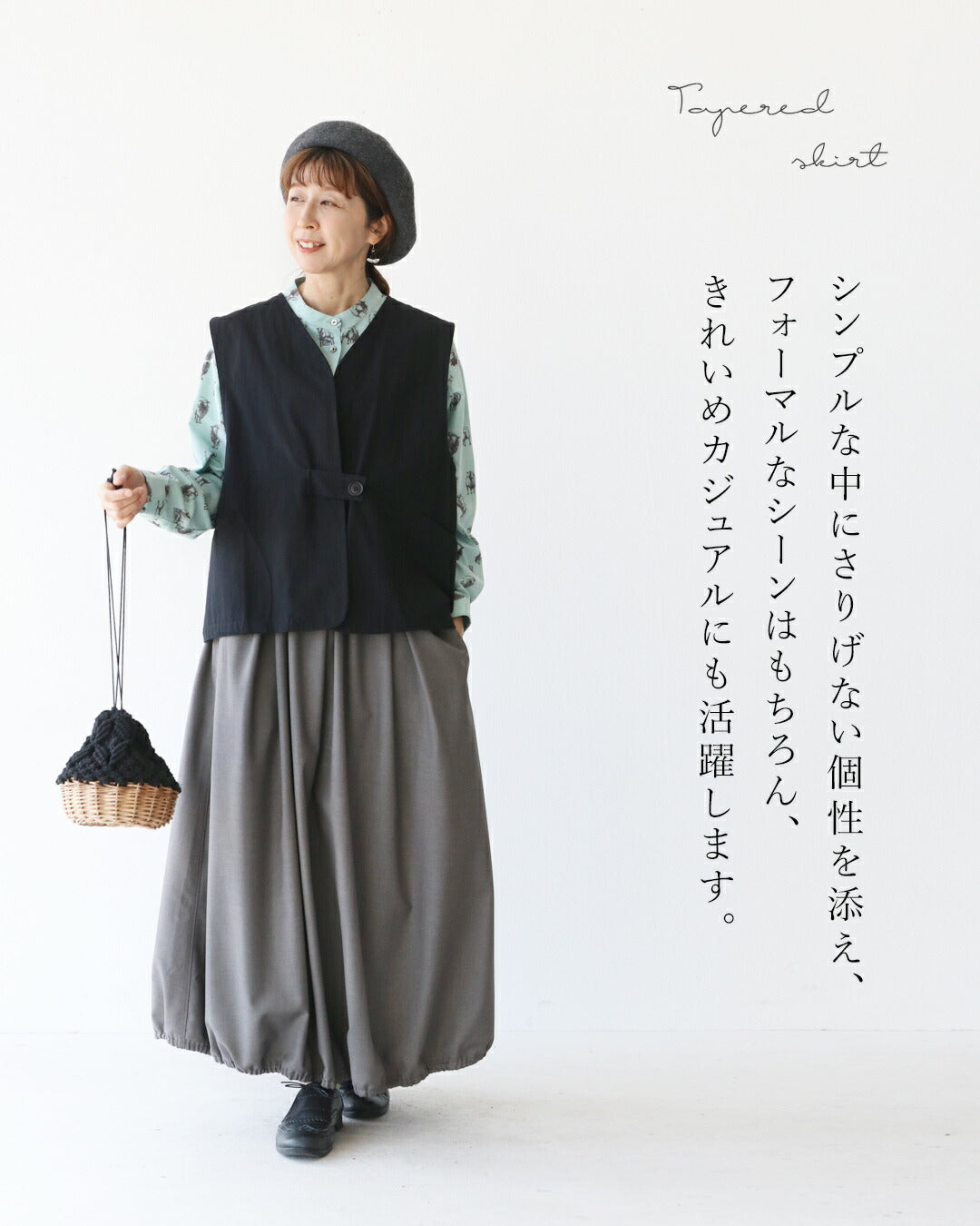 サンポクシェル sanpo kuschel 上品な佇まいを演出するバルーンスカート （チャコール） チャコール