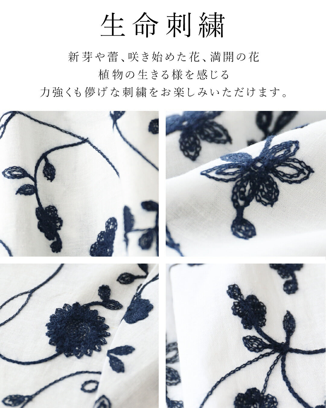 サンポクシェル sanpo kuschel sanpoオリジナル 生命刺繍バルーンスカート （ホワイト） ホワイト