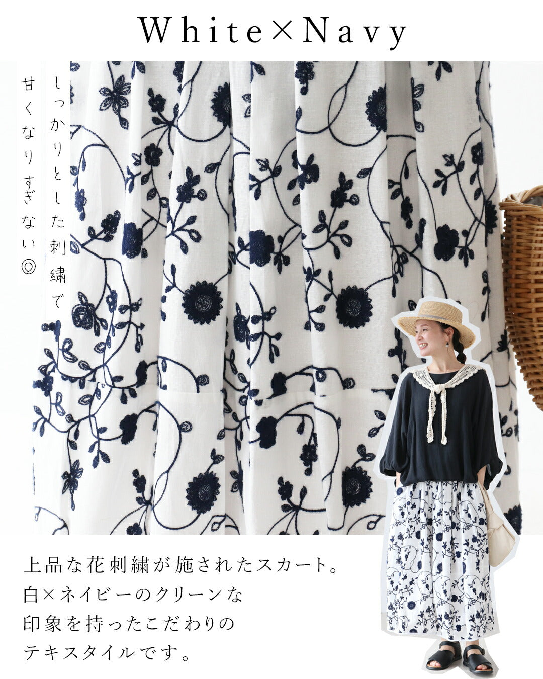 サンポクシェル sanpo kuschel sanpoオリジナル 生命刺繍バルーンスカート （ホワイト） ホワイト