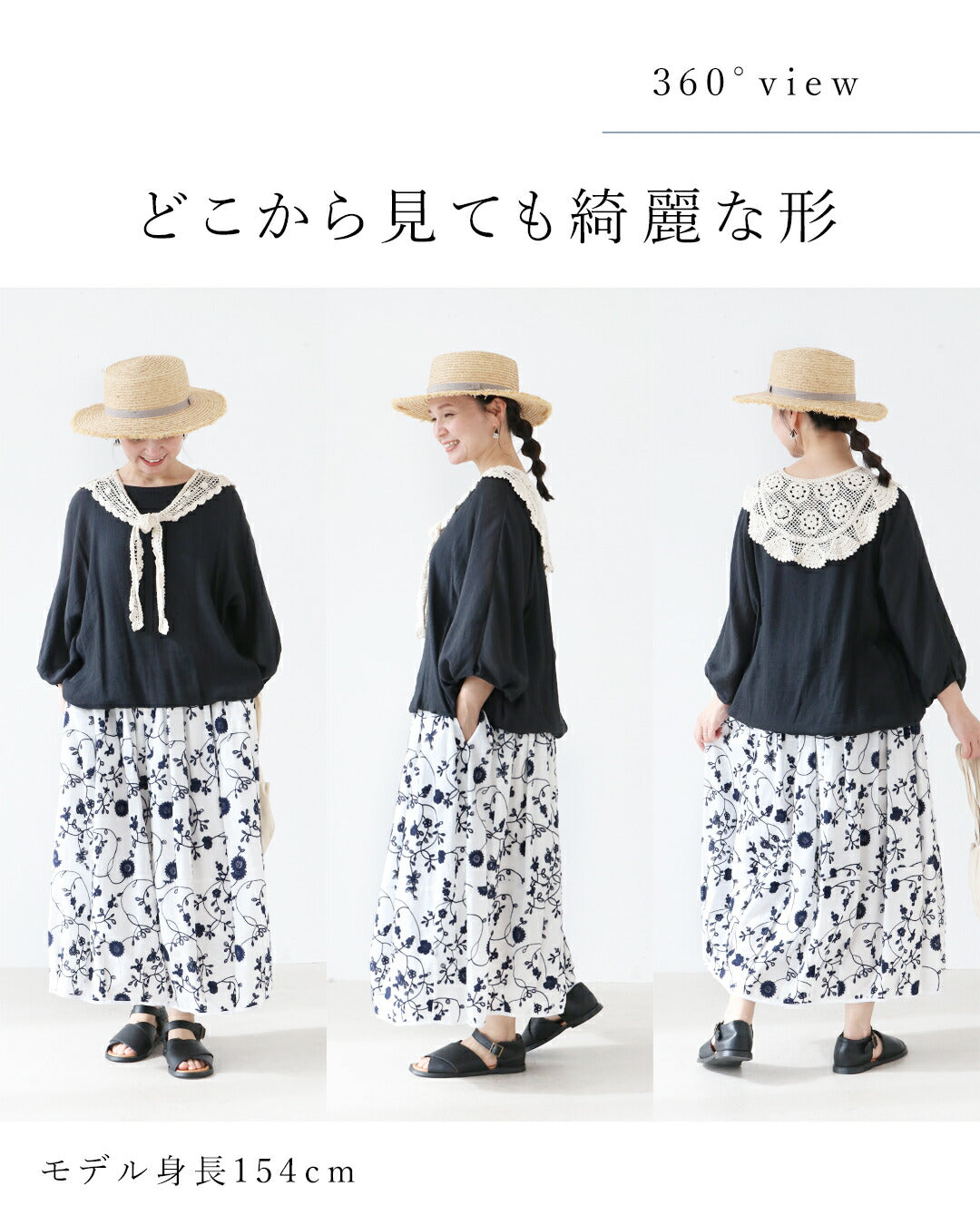 サンポクシェル sanpo kuschel sanpoオリジナル 生命刺繍バルーンスカート （ホワイト） ホワイト