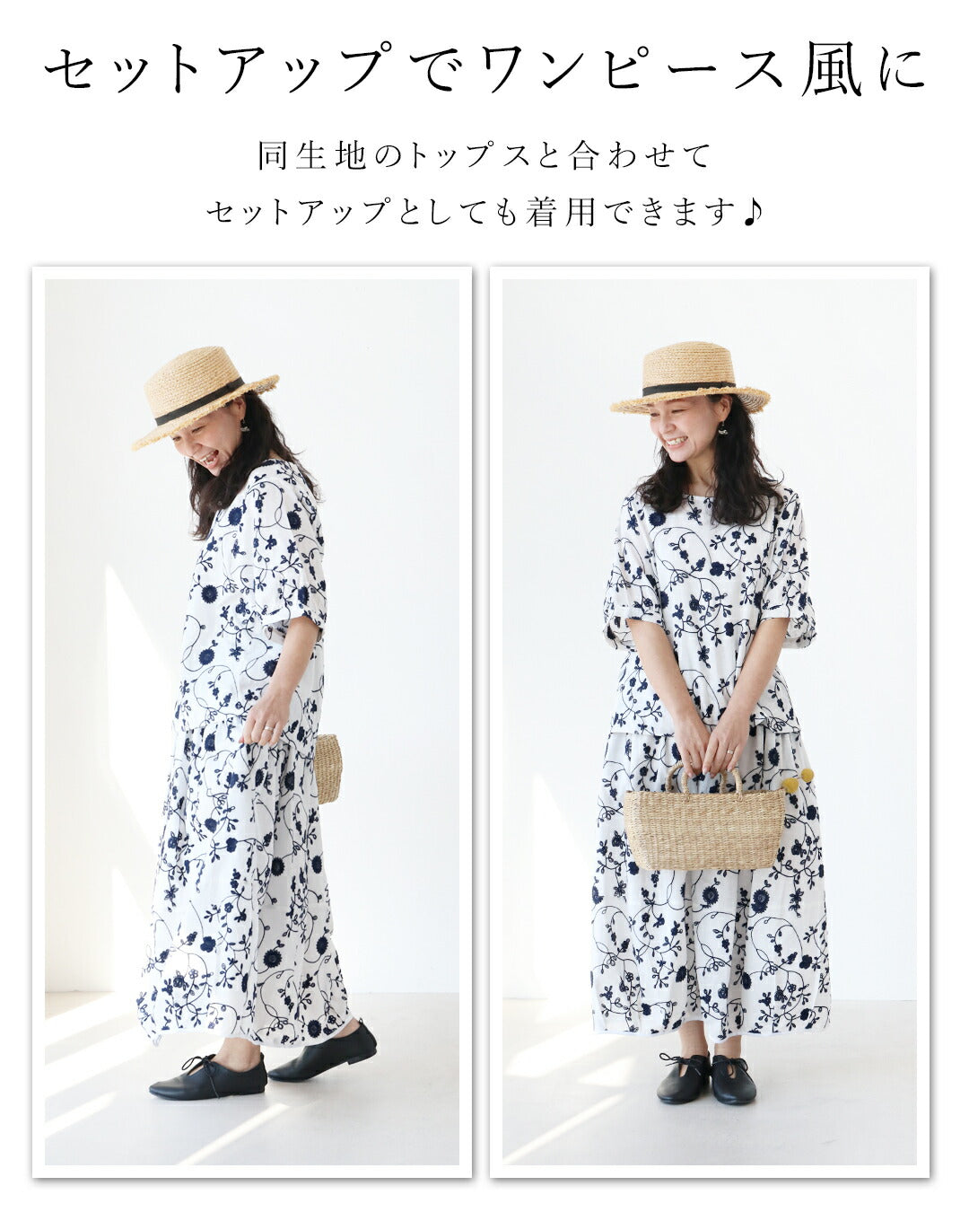 サンポクシェル sanpo kuschel sanpoオリジナル 生命刺繍バルーンスカート （ホワイト） ホワイト