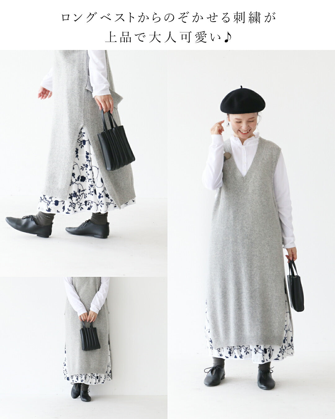 サンポクシェル sanpo kuschel sanpoオリジナル 生命刺繍バルーンスカート （ホワイト） ホワイト