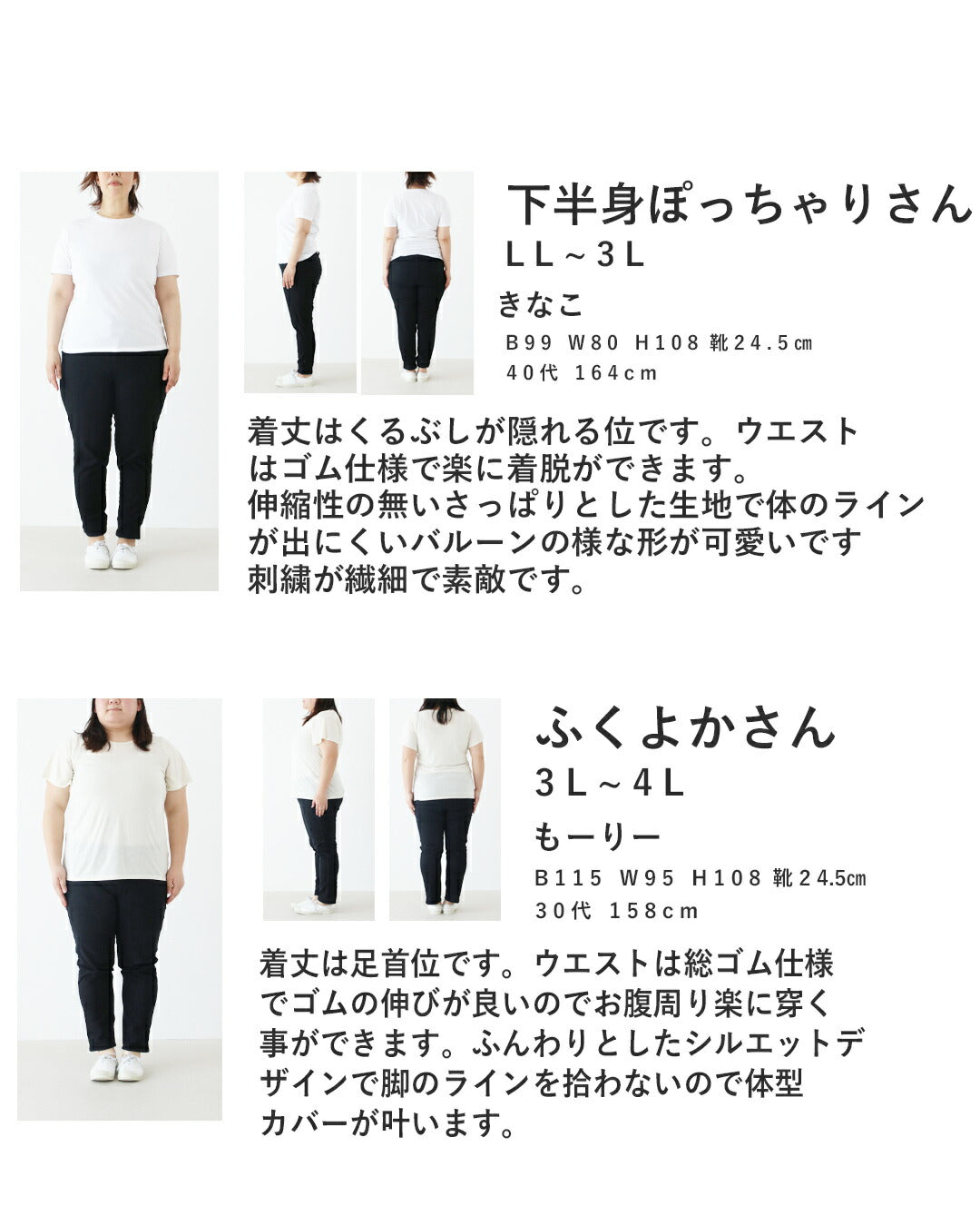 サンポクシェル sanpo kuschel sanpoオリジナル 生命刺繍バルーンスカート （ホワイト） ホワイト