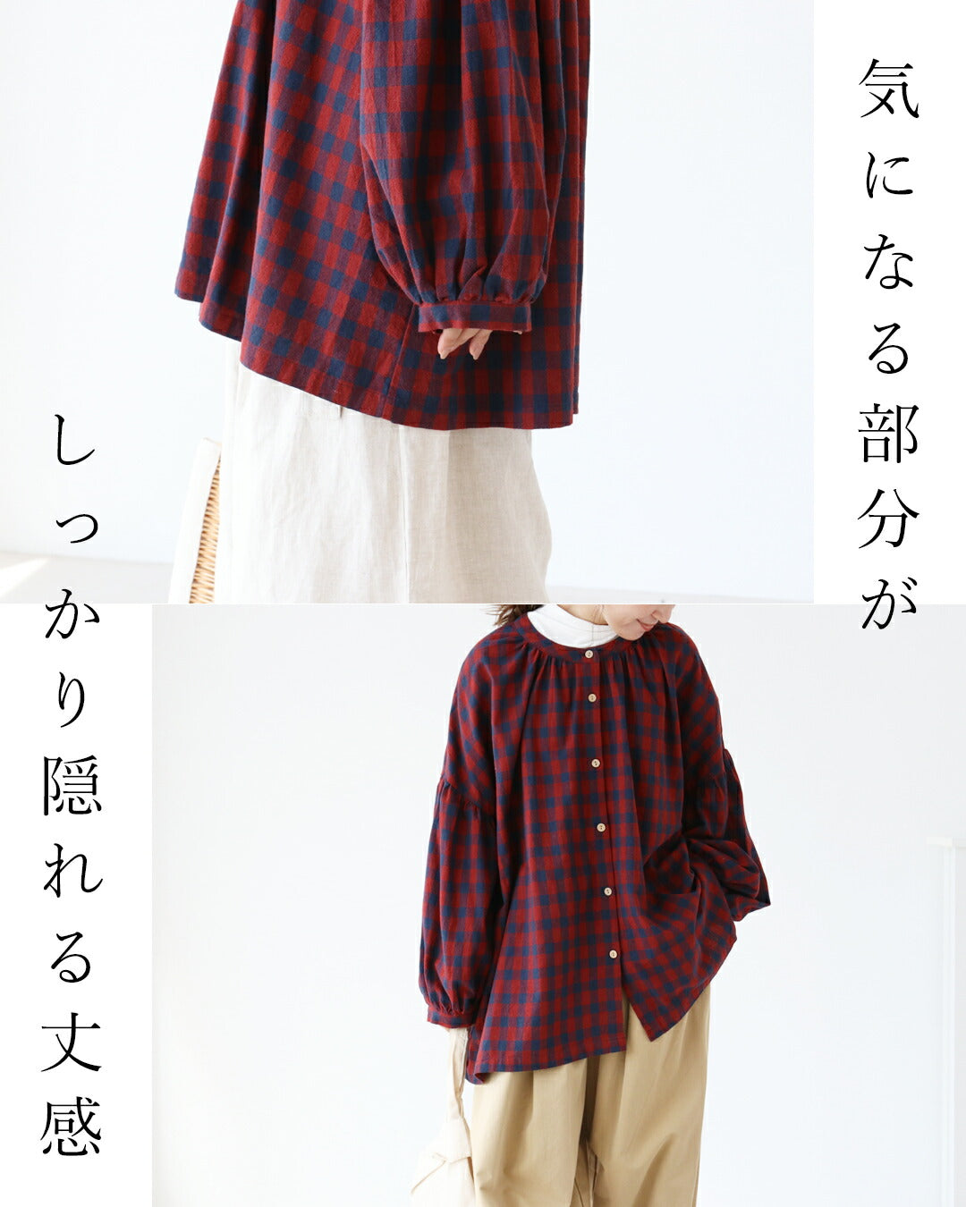 サンポクシェル sanpo kuschel 大人の落ち着き 差し色ギンガムトップス （レッド） レッド