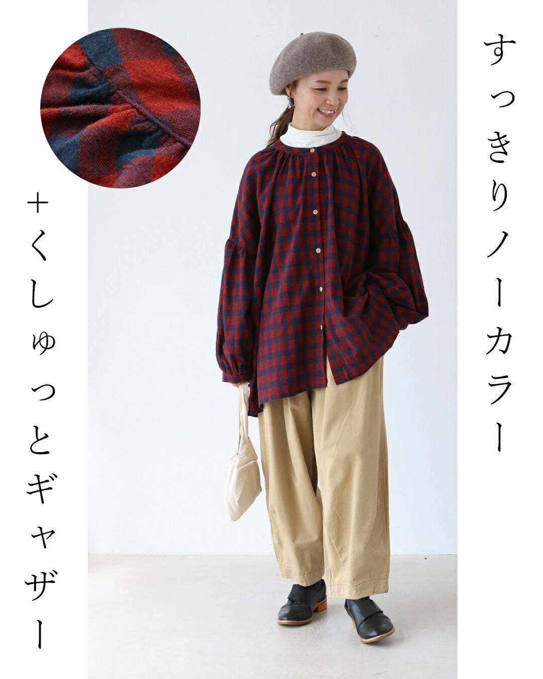 サンポクシェル sanpo kuschel 大人の落ち着き 差し色ギンガムトップス （レッド） レッド