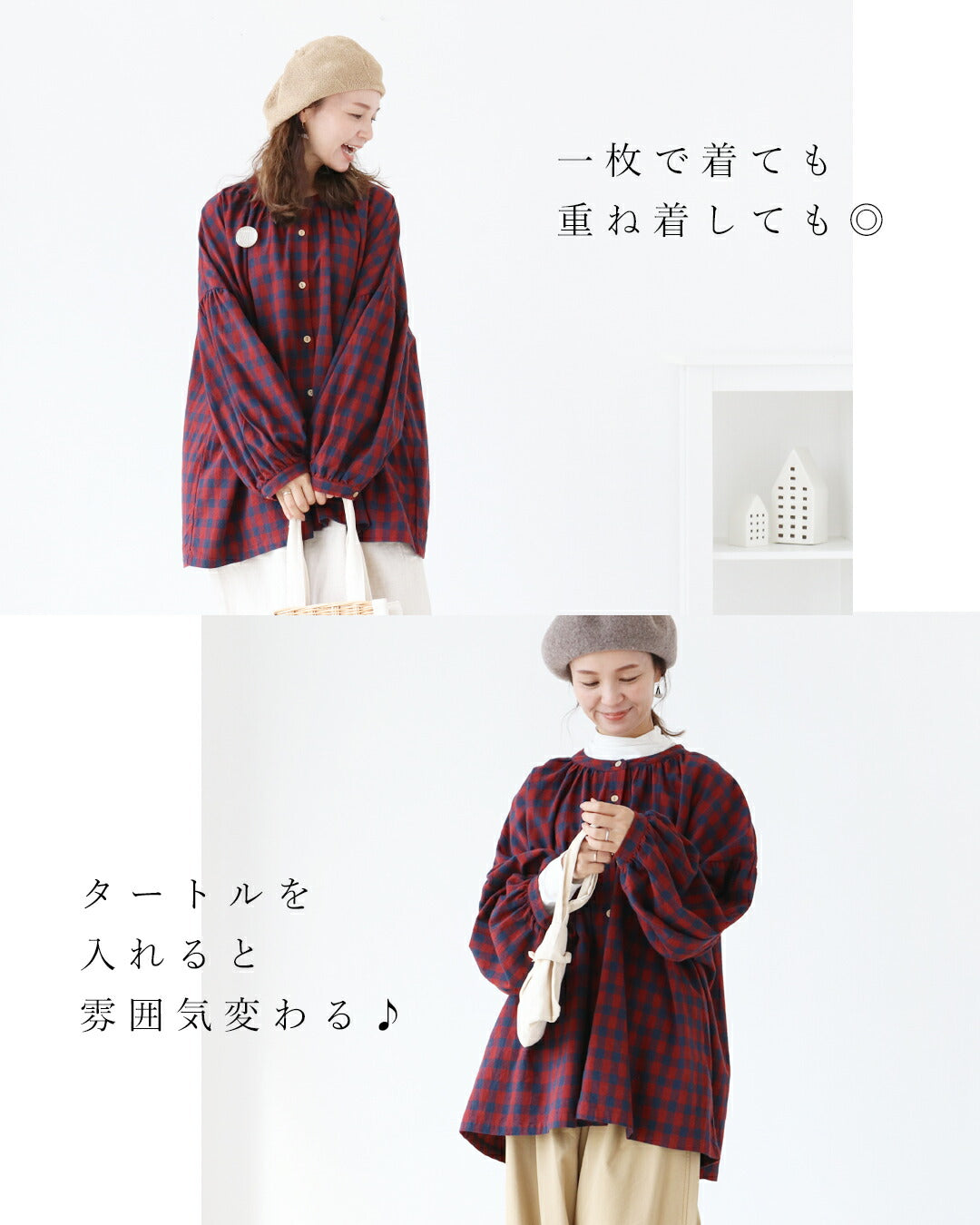 サンポクシェル sanpo kuschel 大人の落ち着き 差し色ギンガムトップス （レッド） レッド
