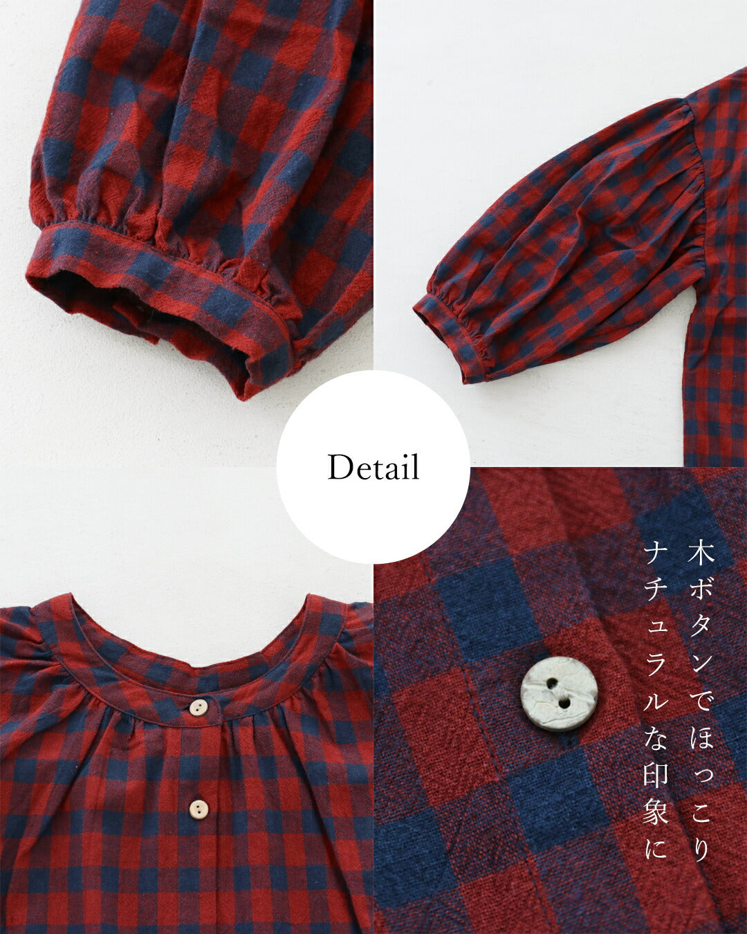 サンポクシェル sanpo kuschel 大人の落ち着き 差し色ギンガムトップス （レッド） レッド