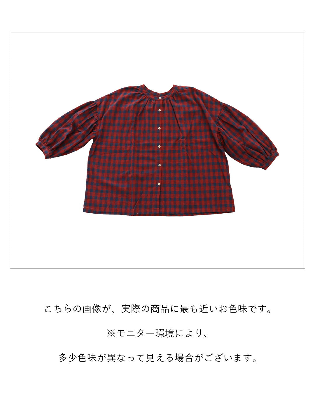 サンポクシェル sanpo kuschel 大人の落ち着き 差し色ギンガムトップス （レッド） レッド