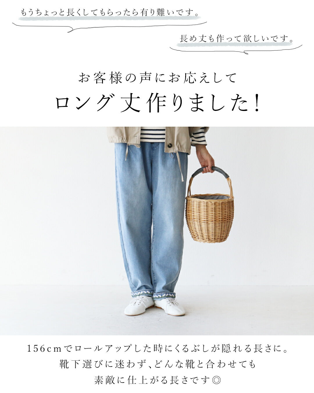サンポクシェル sanpo kuschel 隠れお花刺繍 デニムパンツ （ブルー） ブルー