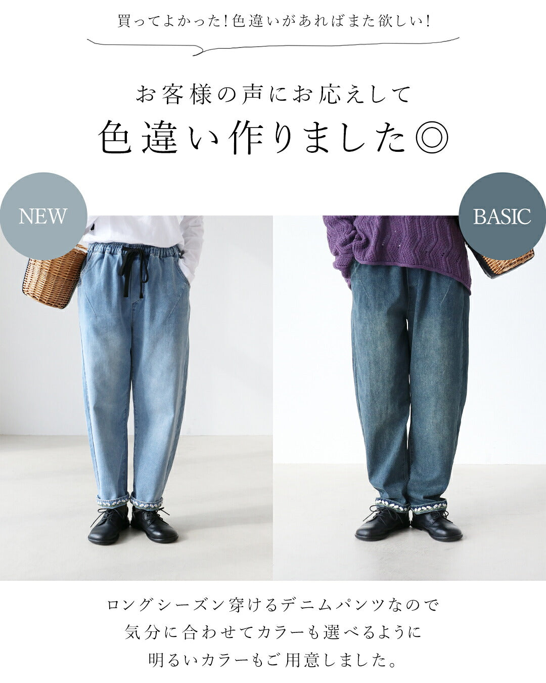 サンポクシェル sanpo kuschel 隠れお花刺繍 デニムパンツ （ブルー） ブルー