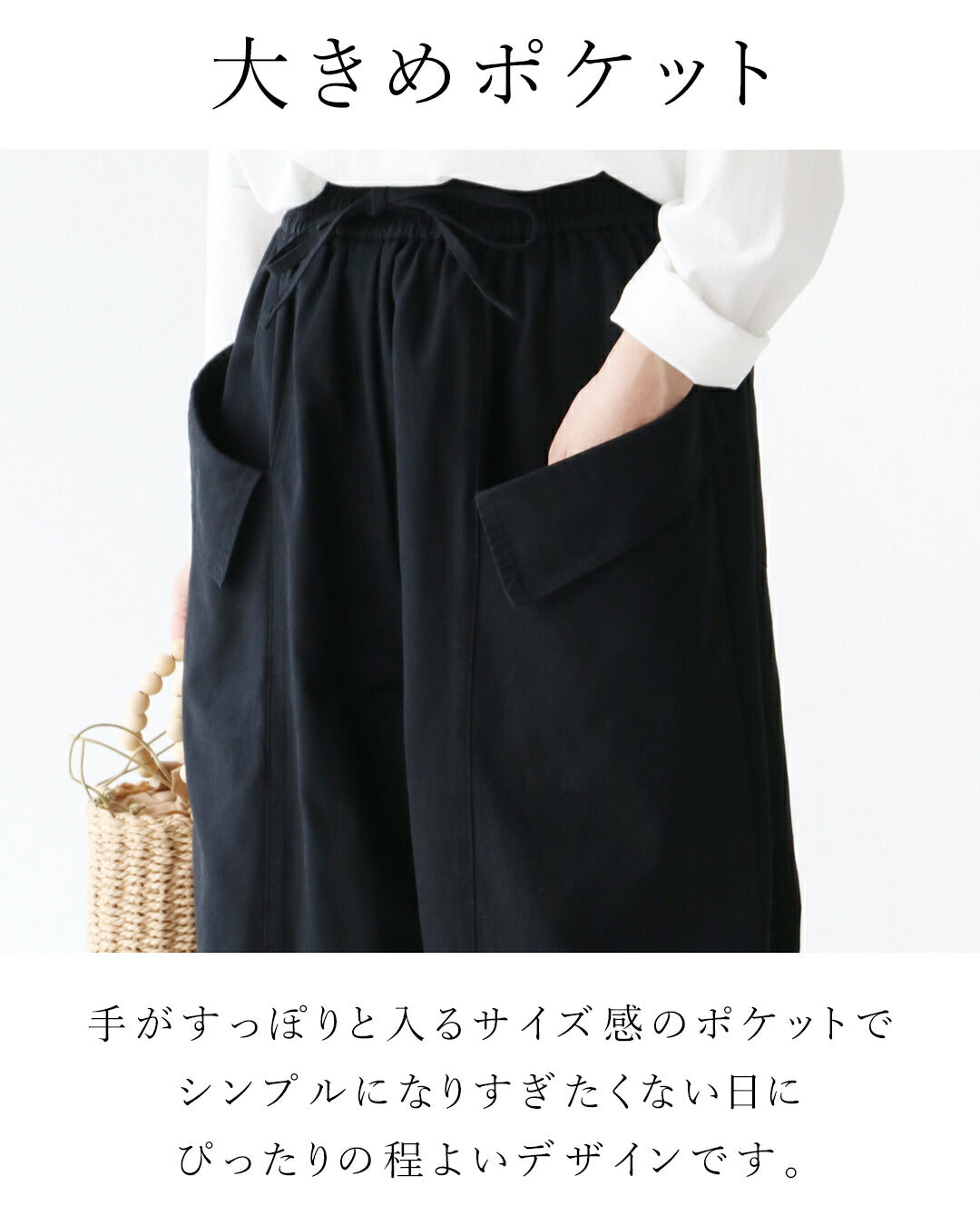サンポクシェル sanpo kuschel すっきり見えななめポケパン （アイボリー） アイボリー