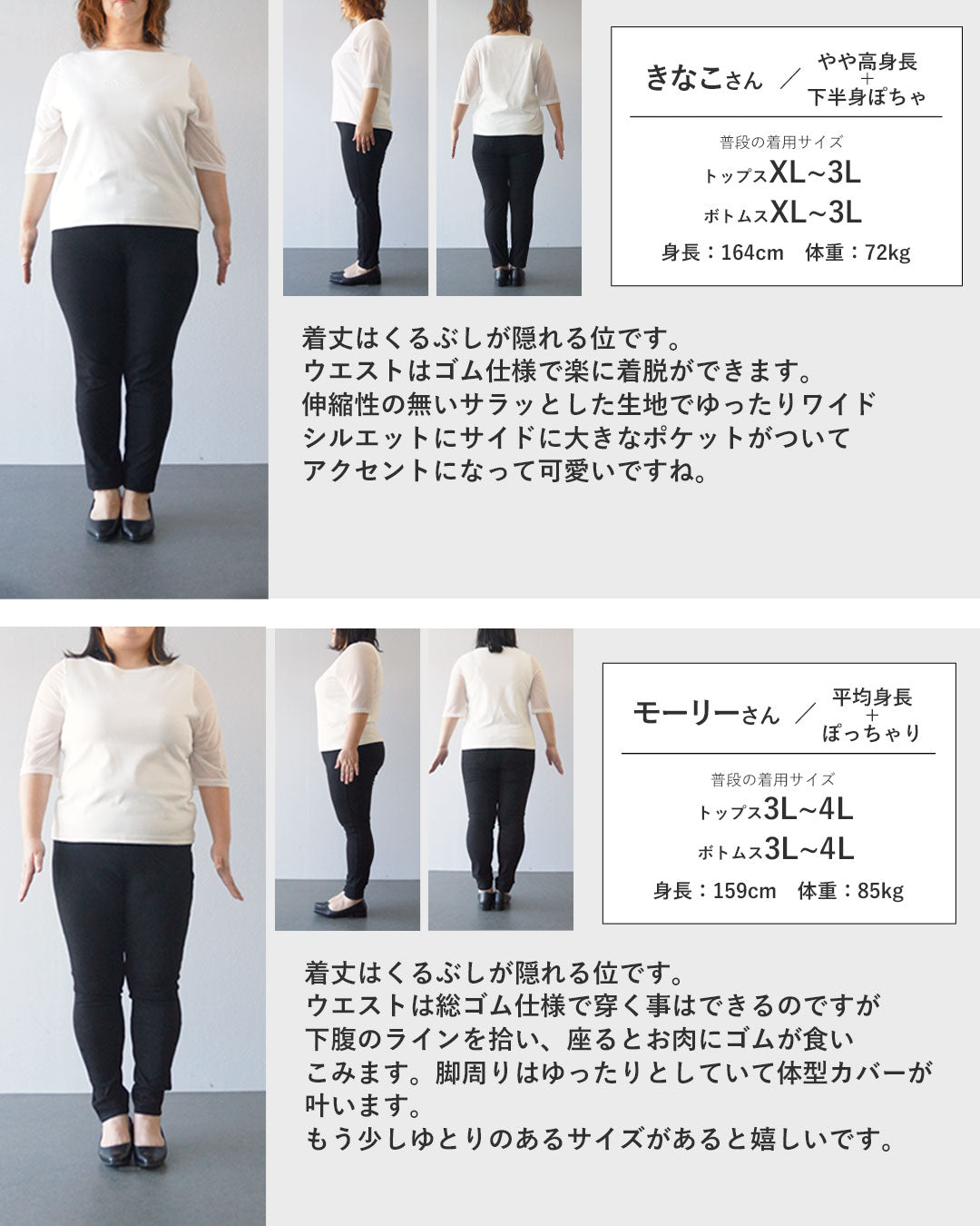 サンポクシェル sanpo kuschel すっきり見えななめポケパン （アイボリー） アイボリー