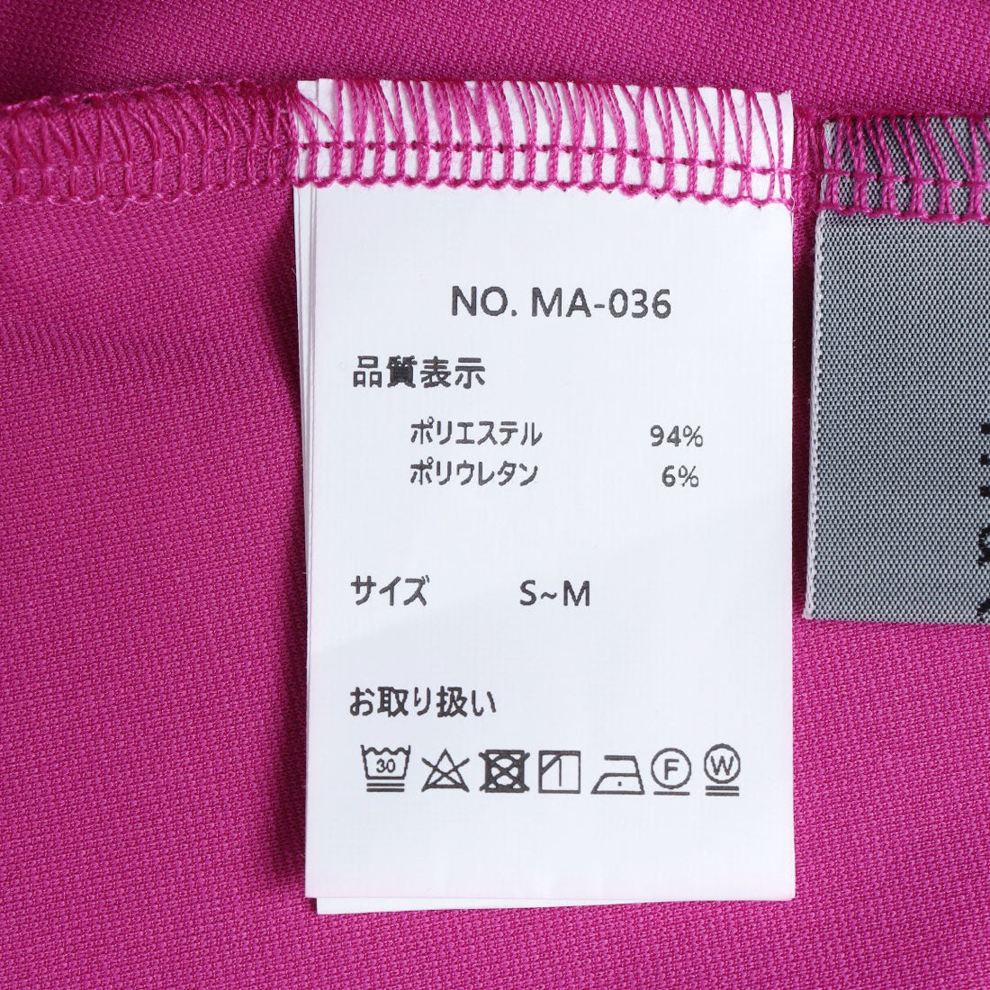 マチュート matute 変形カットソープルオーバー （マゼンタ） マゼンタ