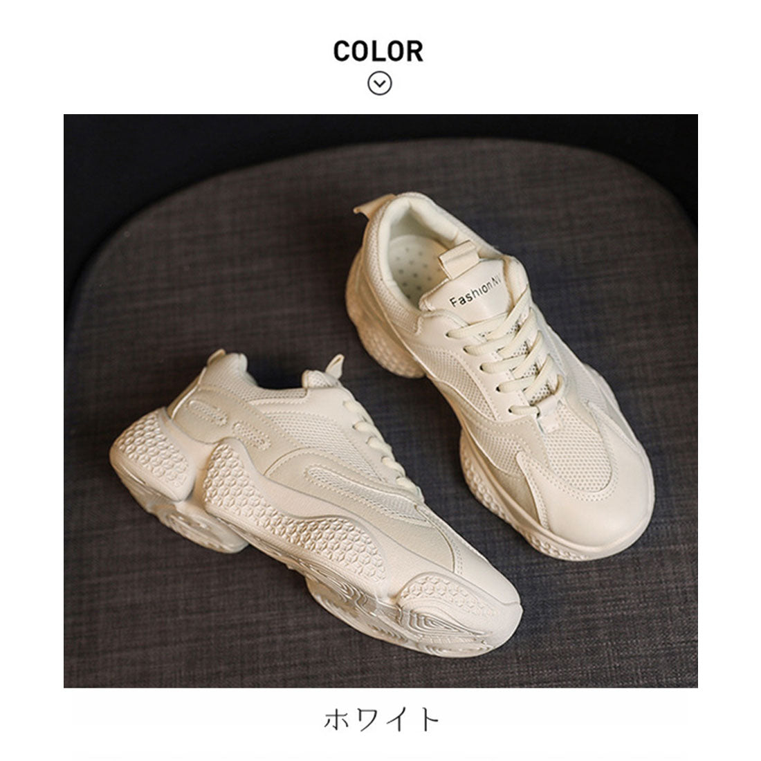 メゾンドラティール maison de LATIR カジュアルスニーカー ミュールパンプス